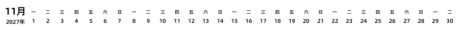 中文版