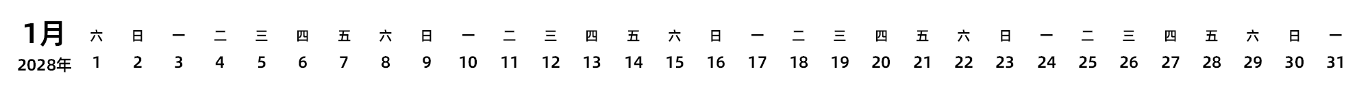 中文版