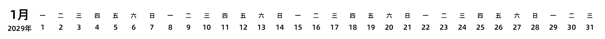 中文版