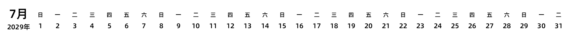 中文版