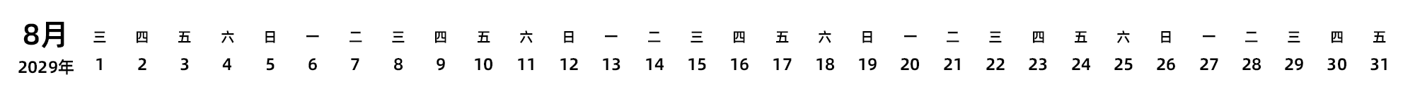 中文版