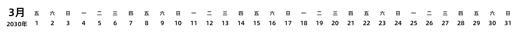 中文版