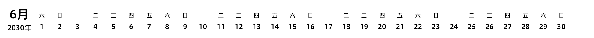 中文版
