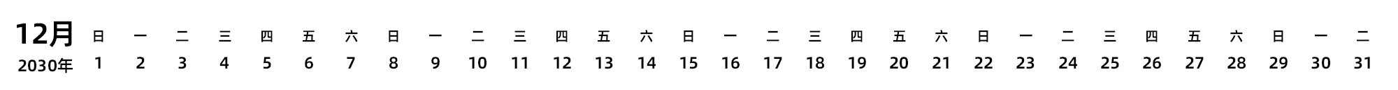 中文版