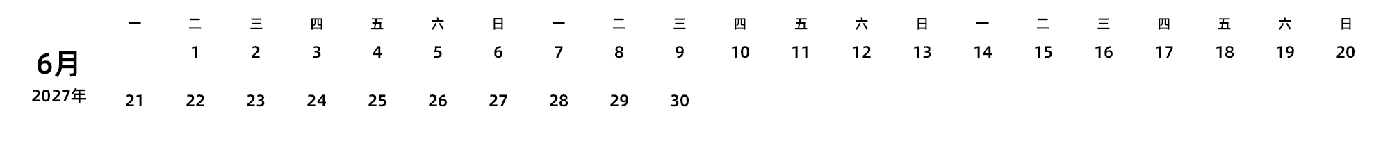 中文版 周一开始