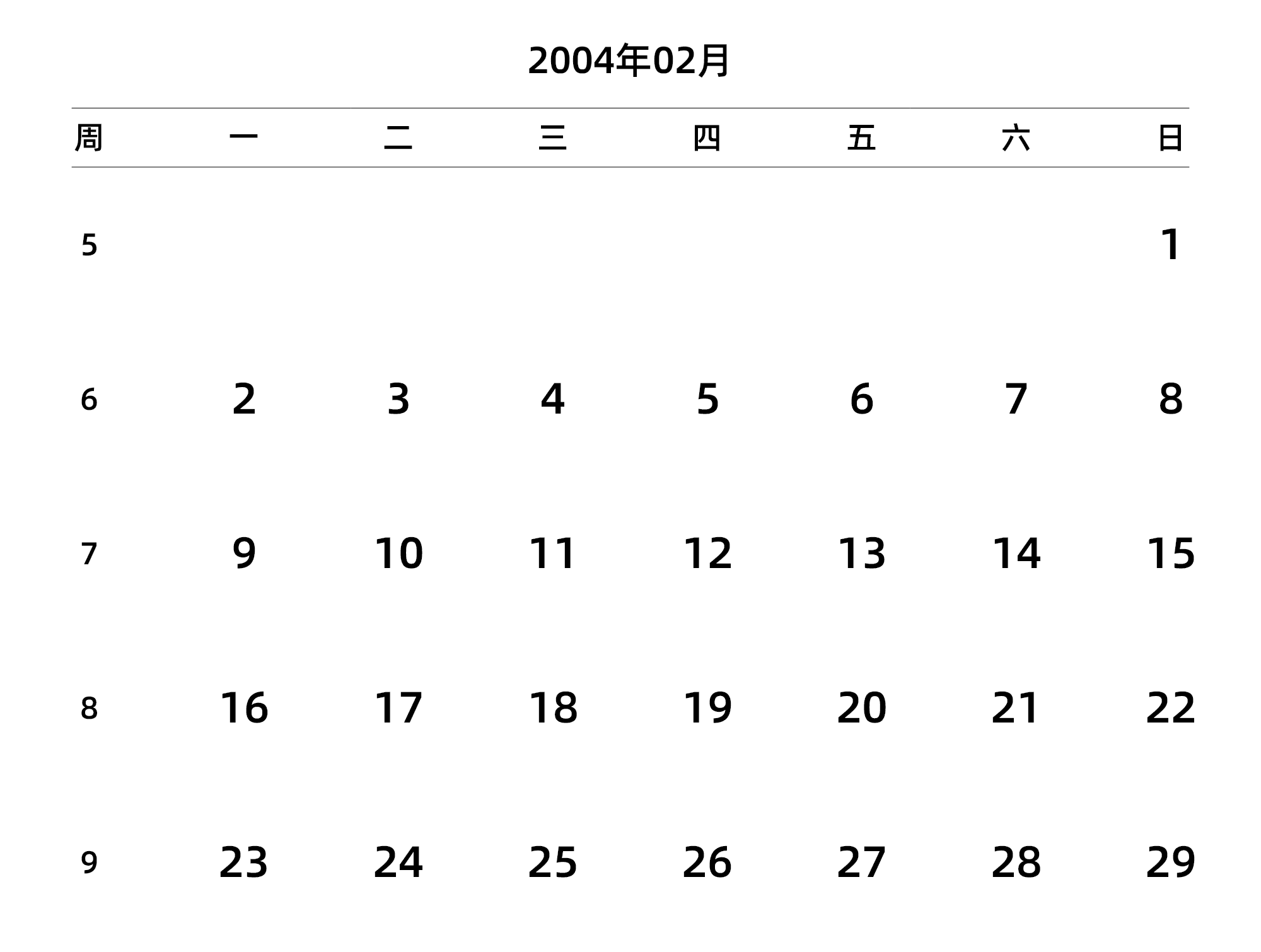 中文版 周一开始 带周数