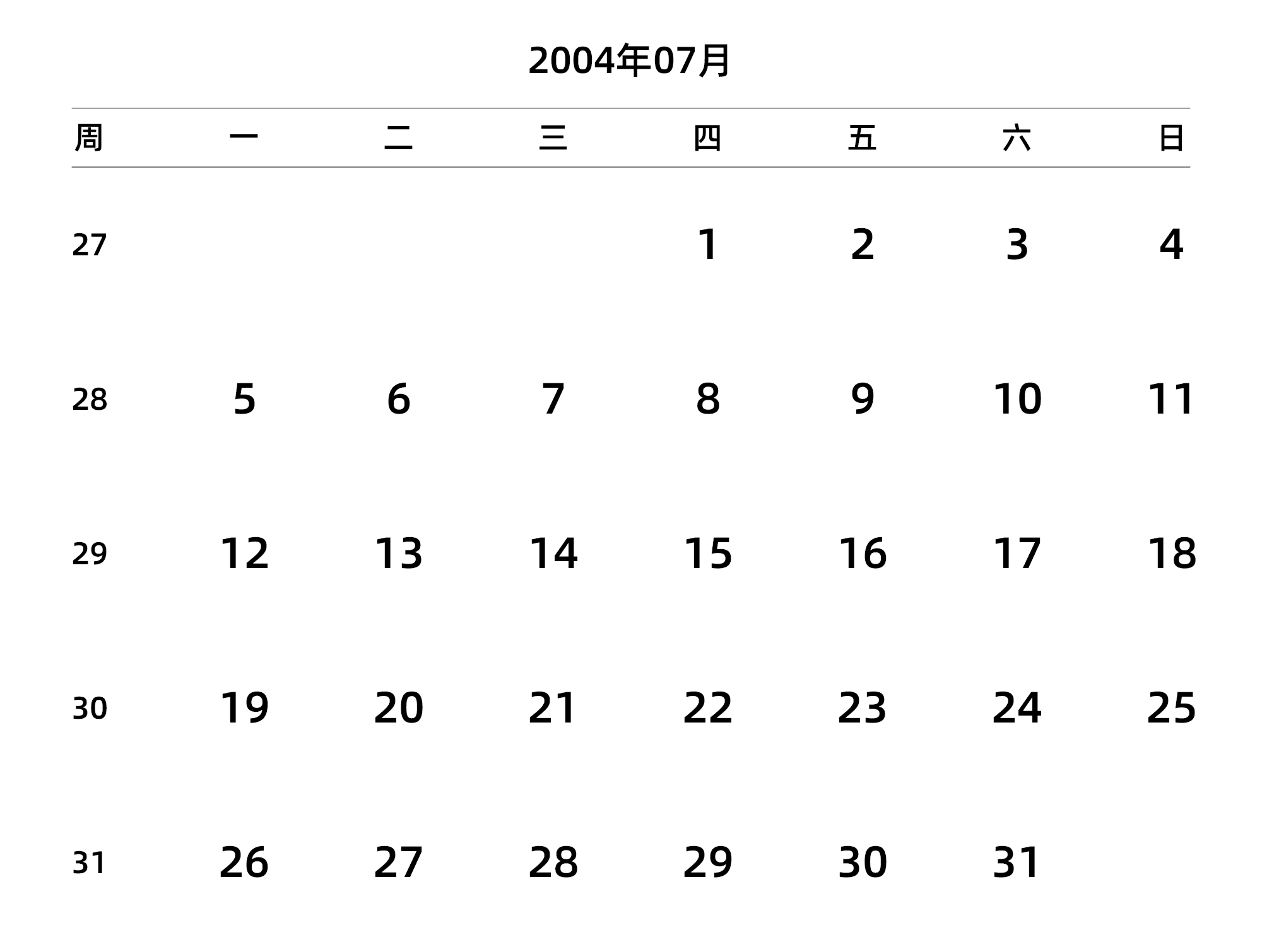 中文版 周一开始 带周数