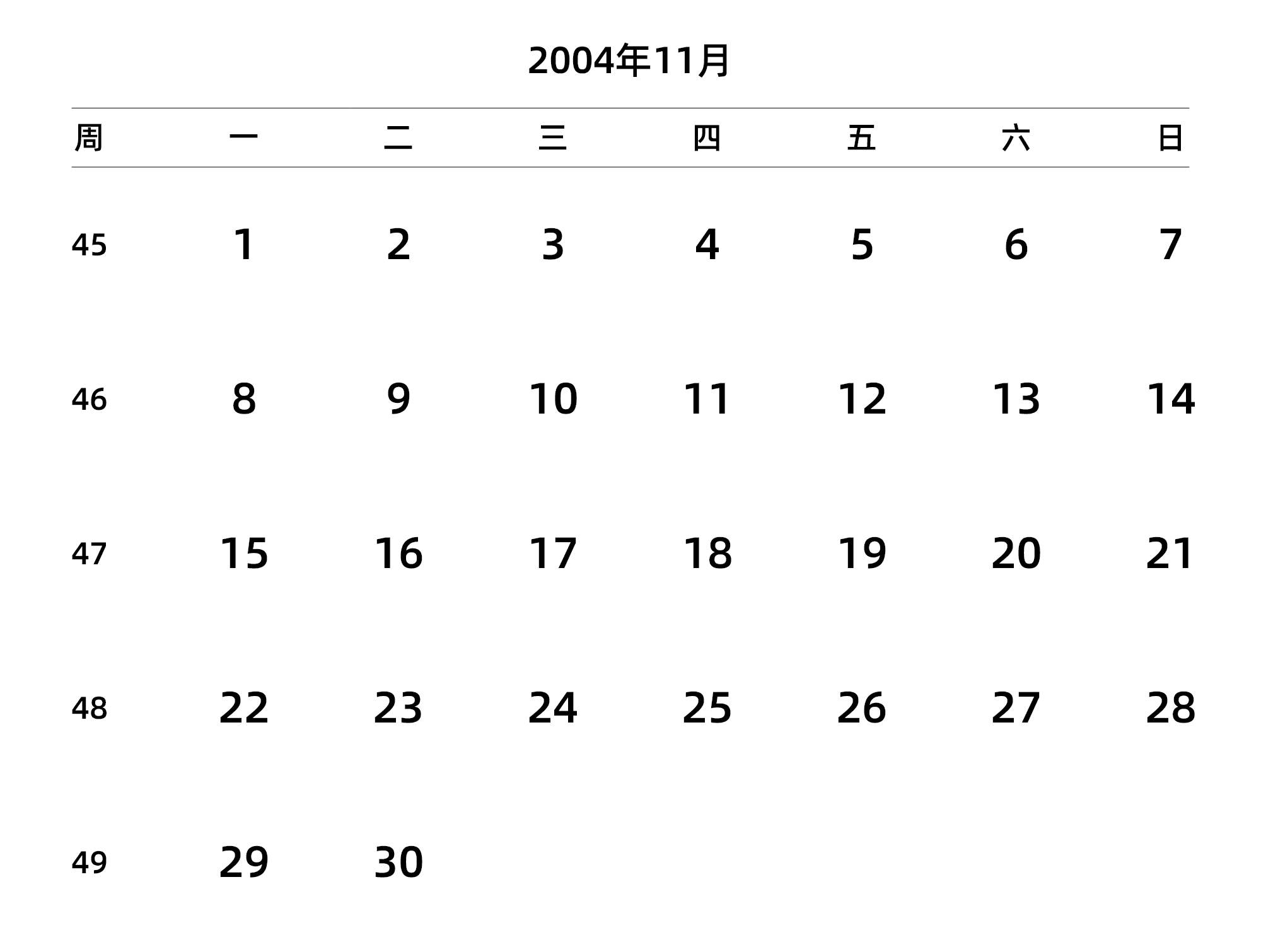 中文版 周一开始 带周数