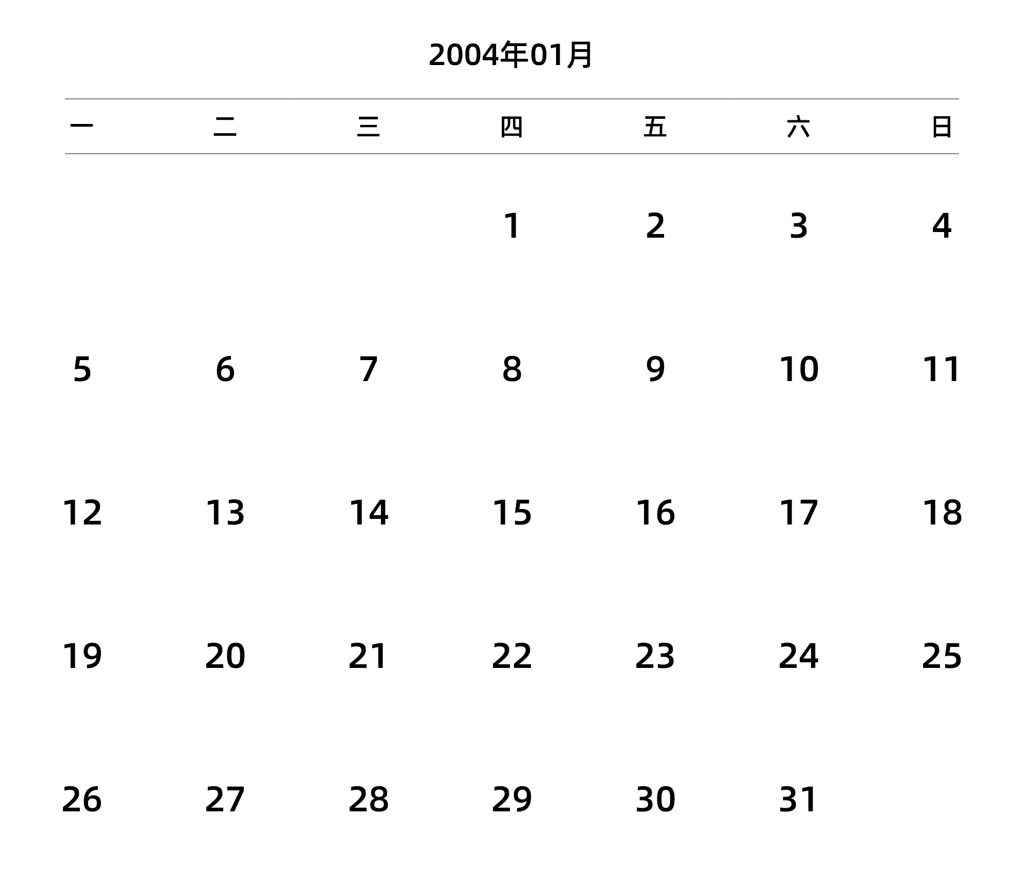 中文版 周一开始