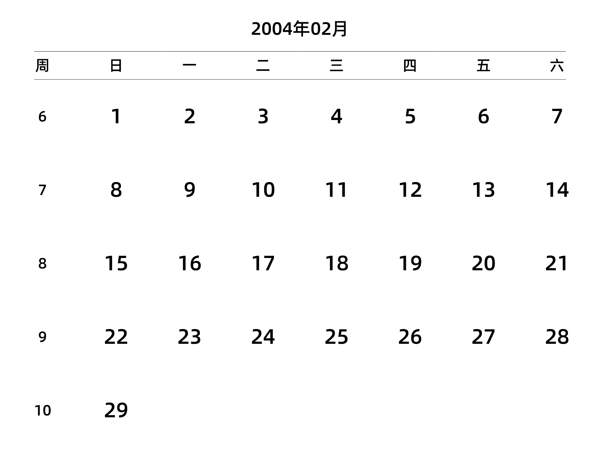 中文版 周日开始 带周数