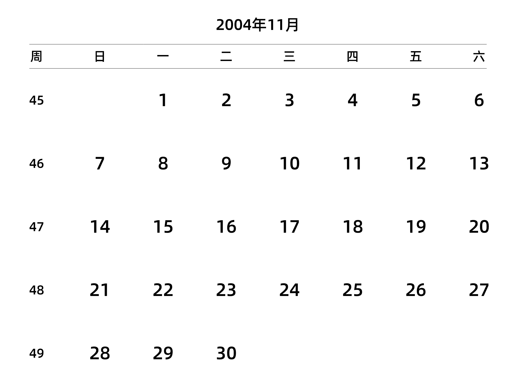 中文版 周日开始 带周数