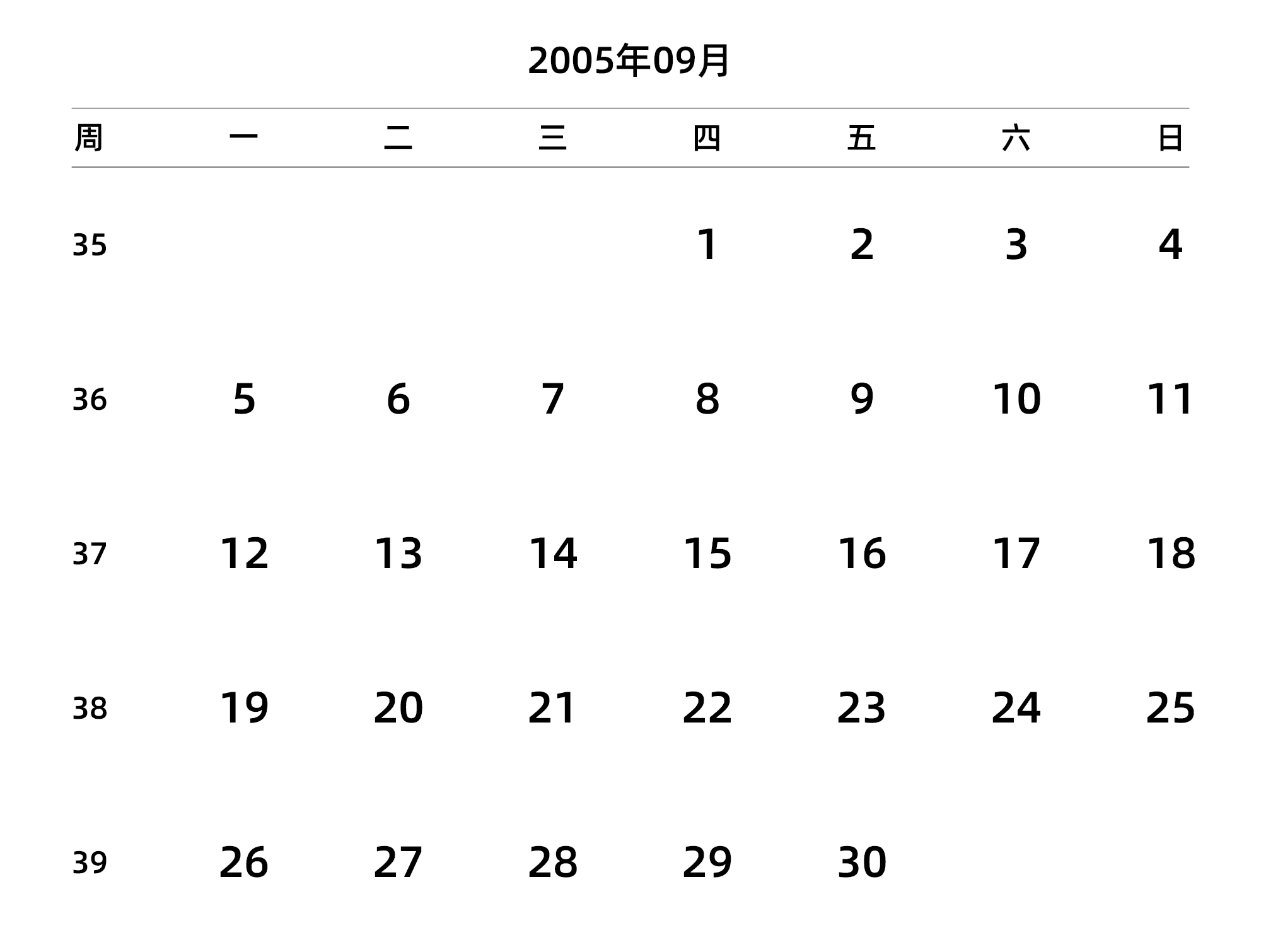 中文版 周一开始 带周数