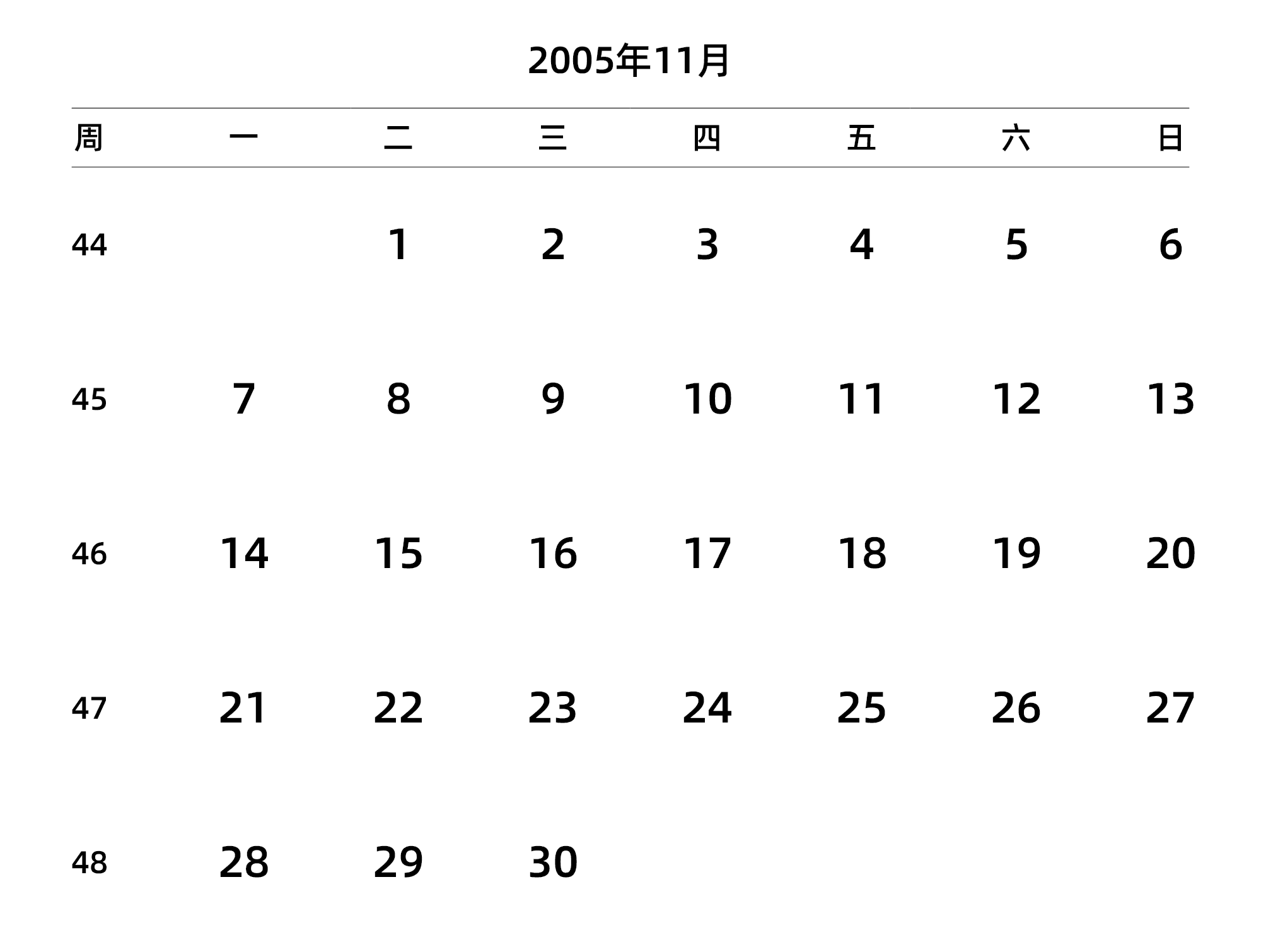 中文版 周一开始 带周数