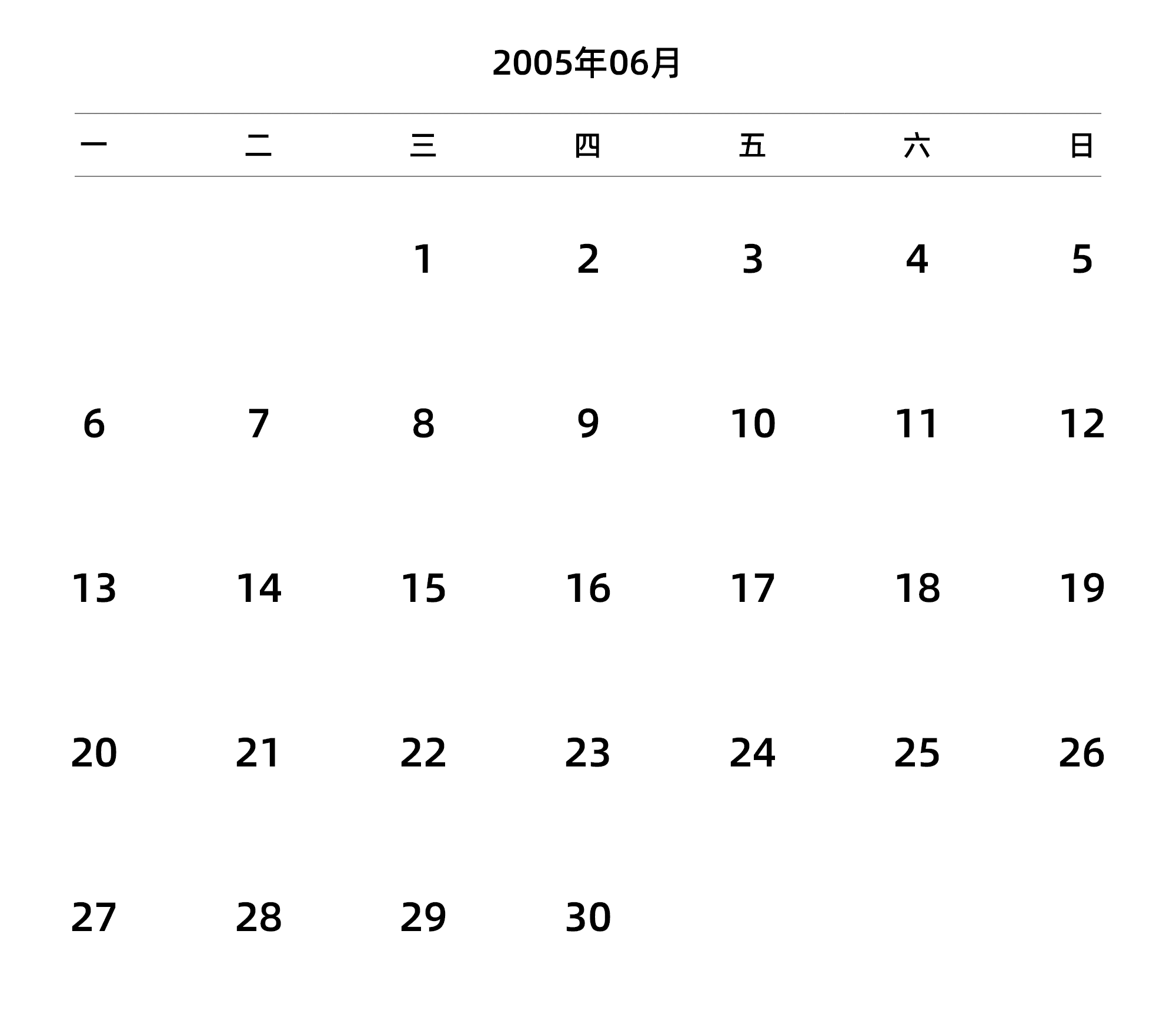 中文版 周一开始