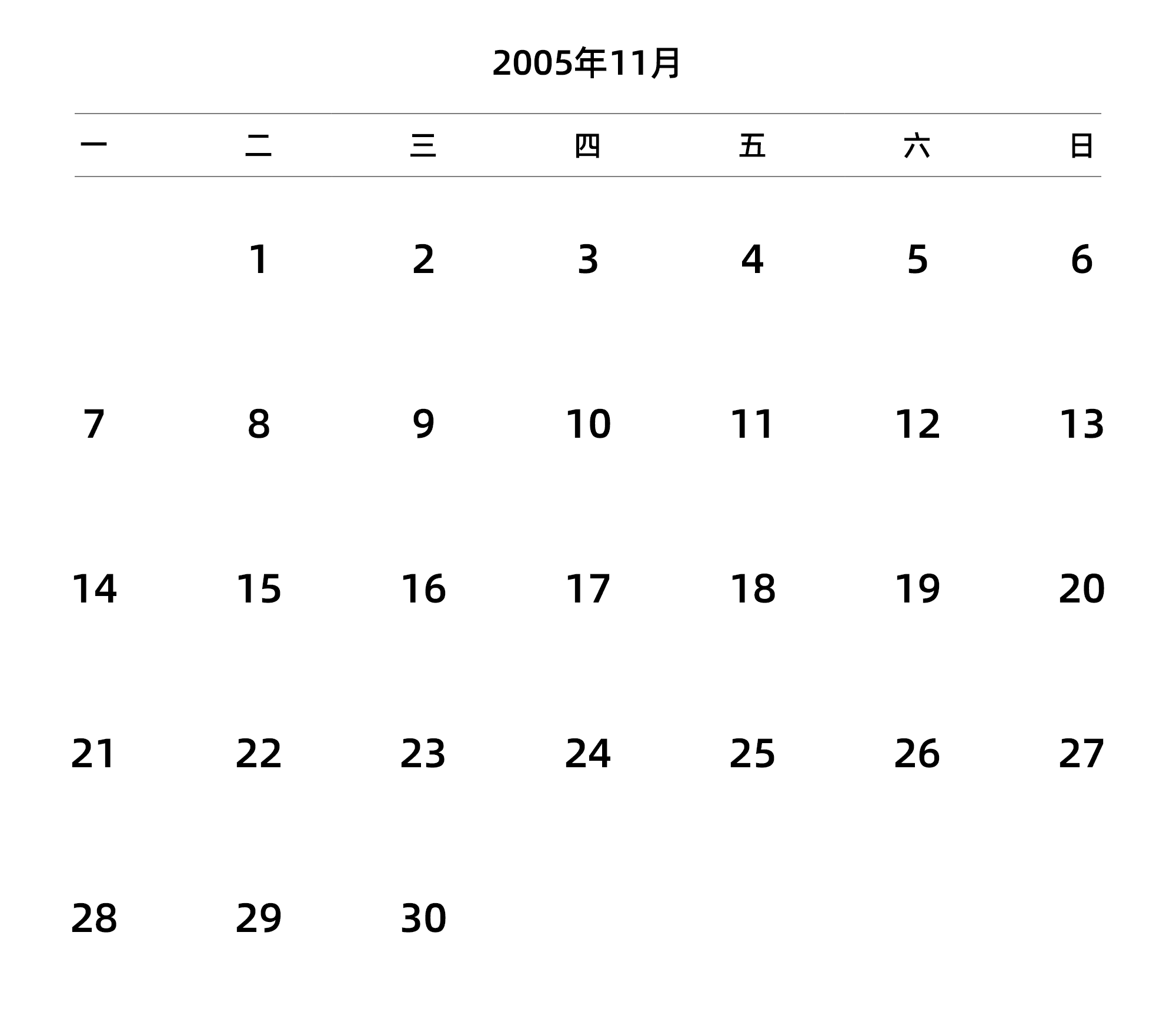 中文版 周一开始