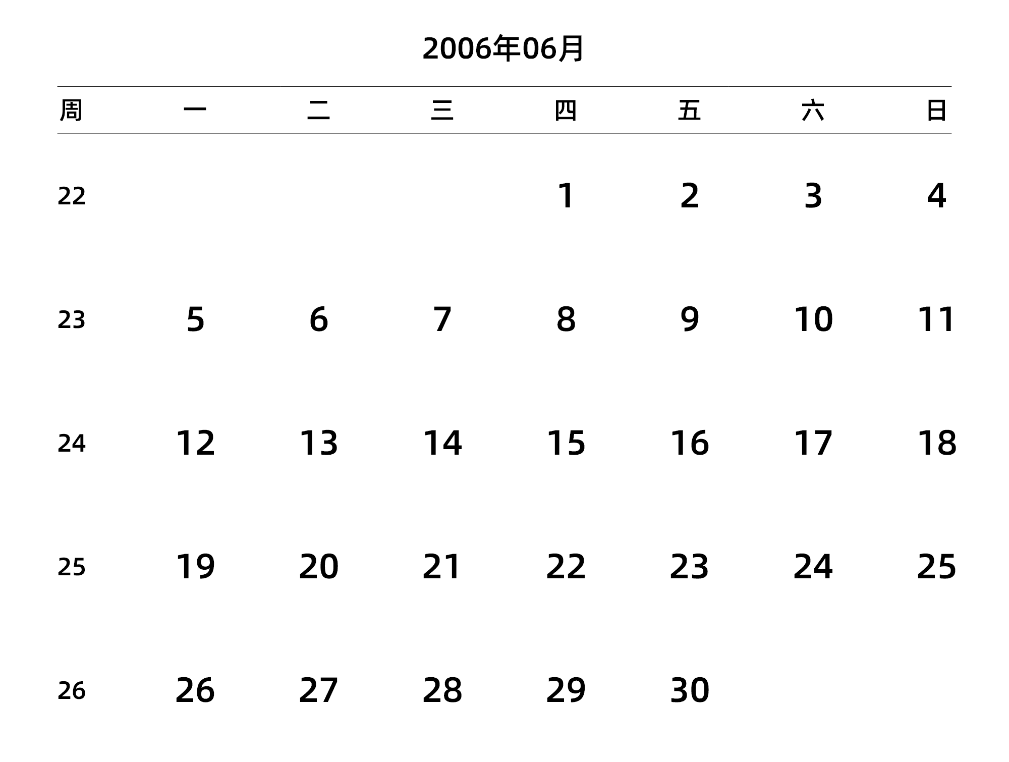中文版 周一开始 带周数