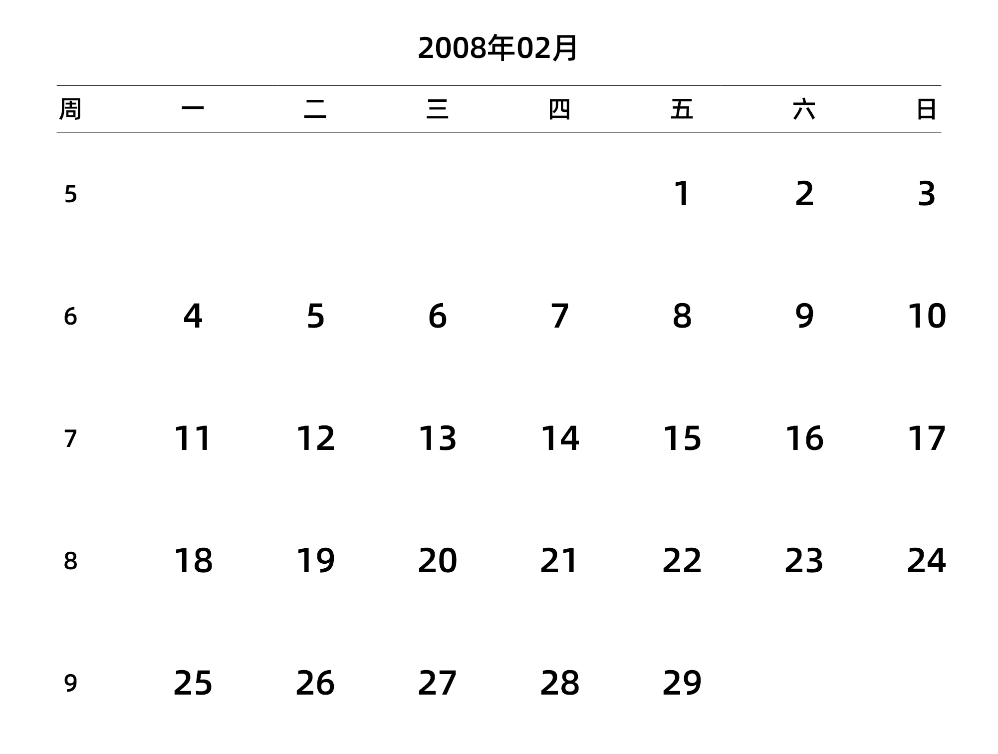 中文版 周一开始 带周数