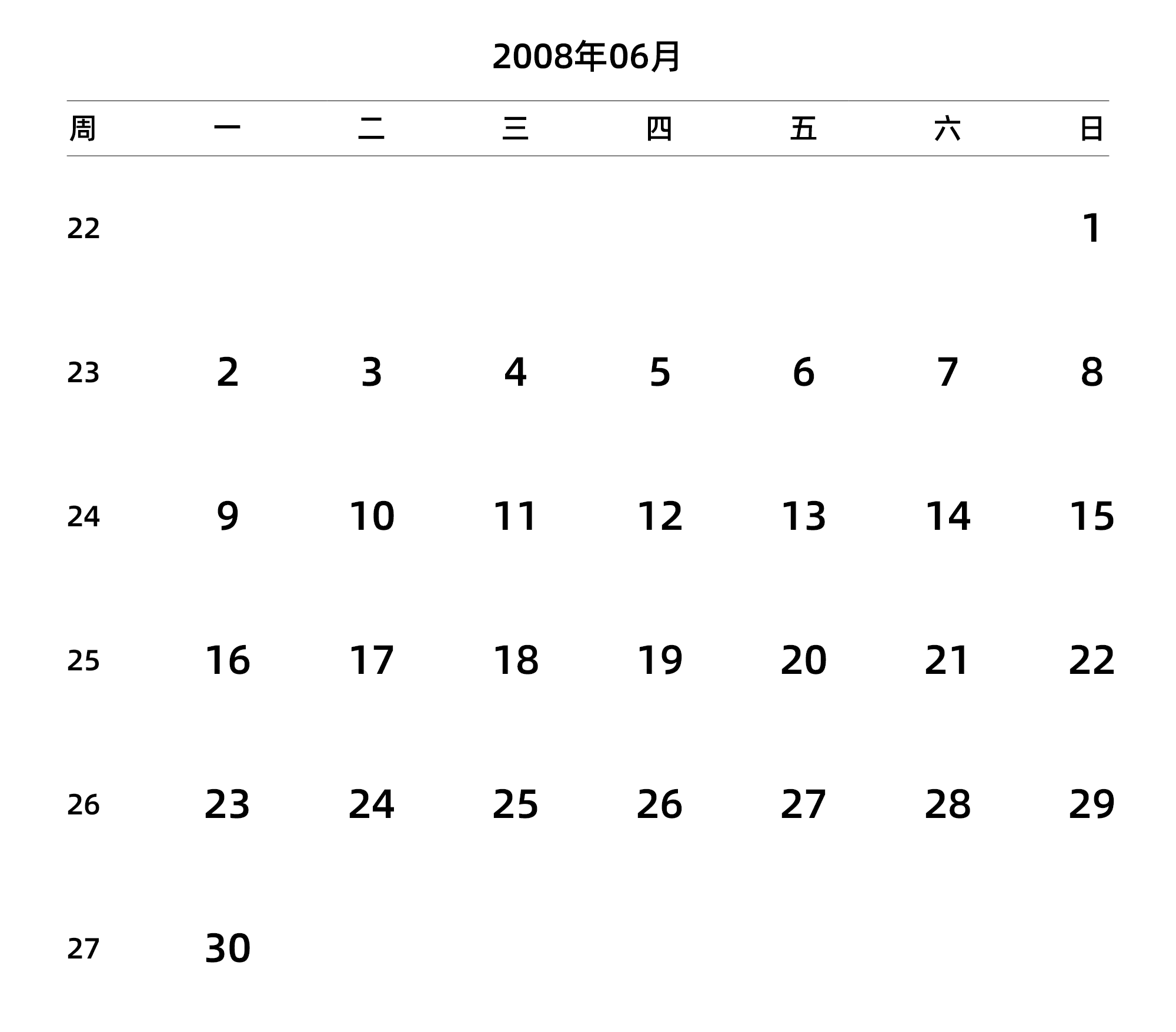 中文版 周一开始 带周数