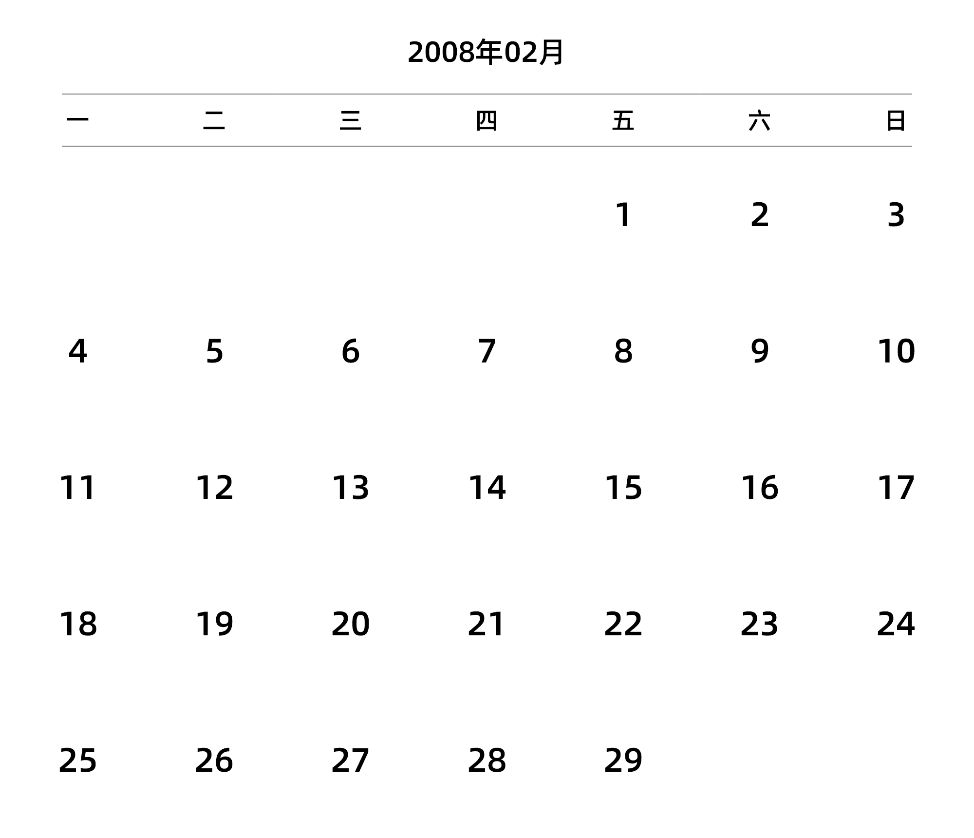 中文版 周一开始