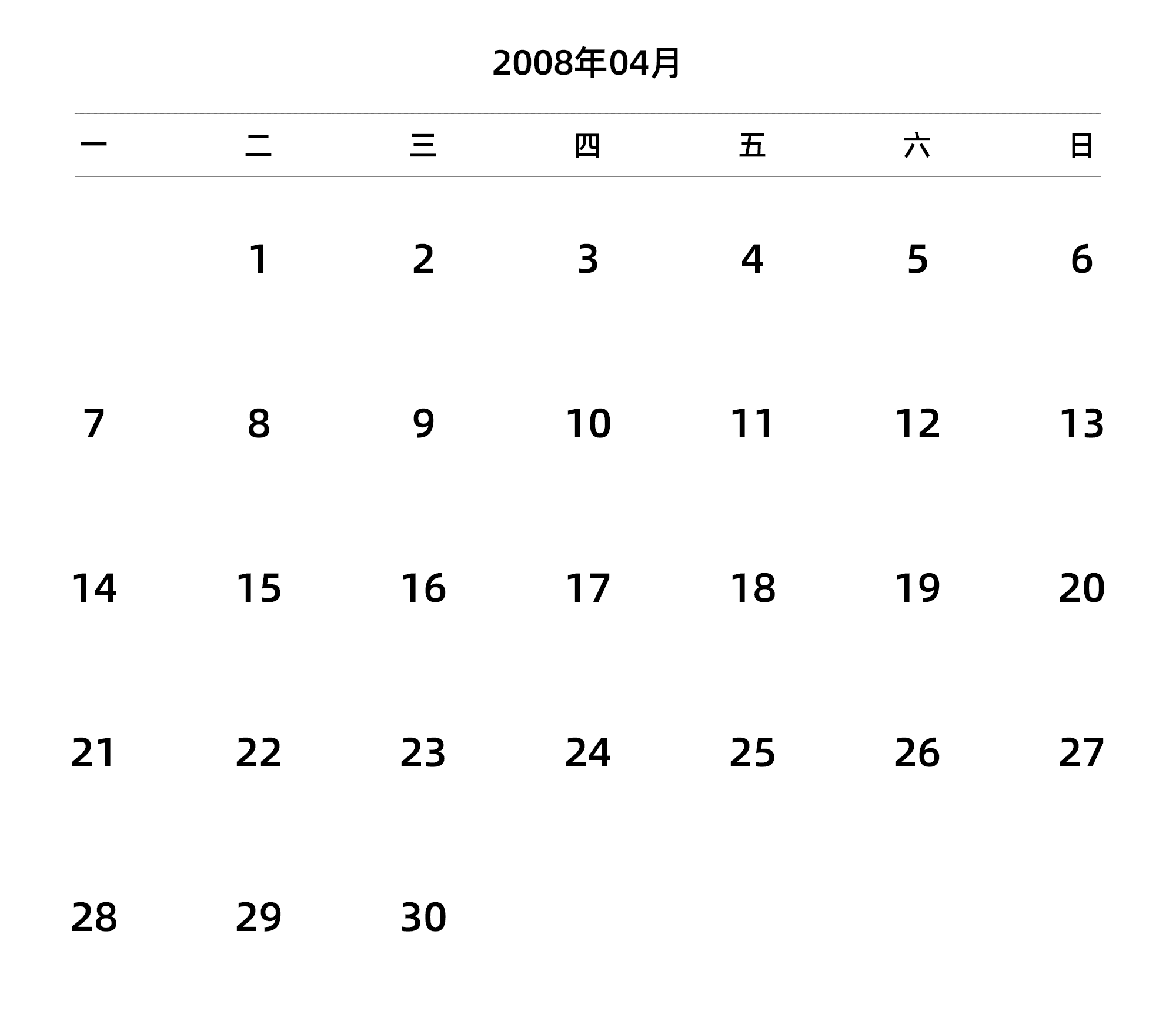 中文版 周一开始