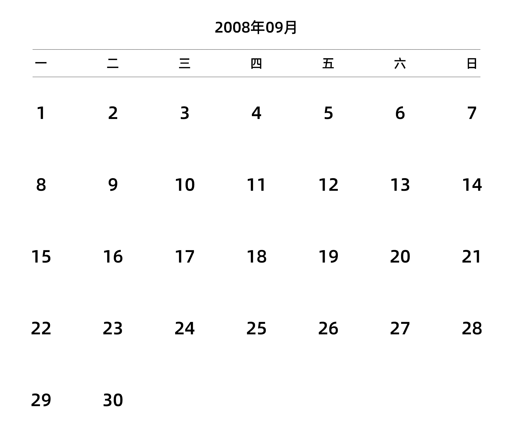 中文版 周一开始