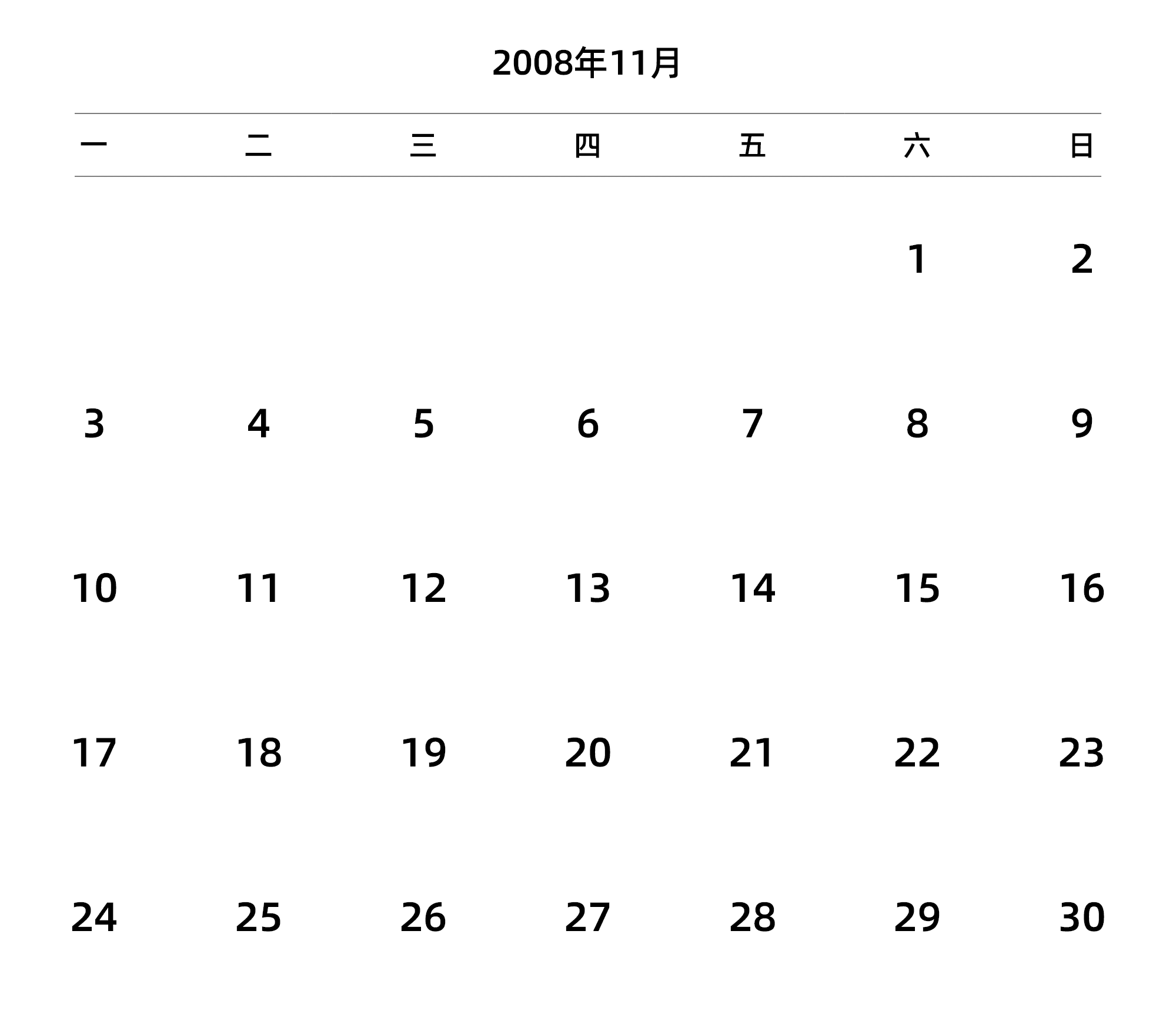 中文版 周一开始