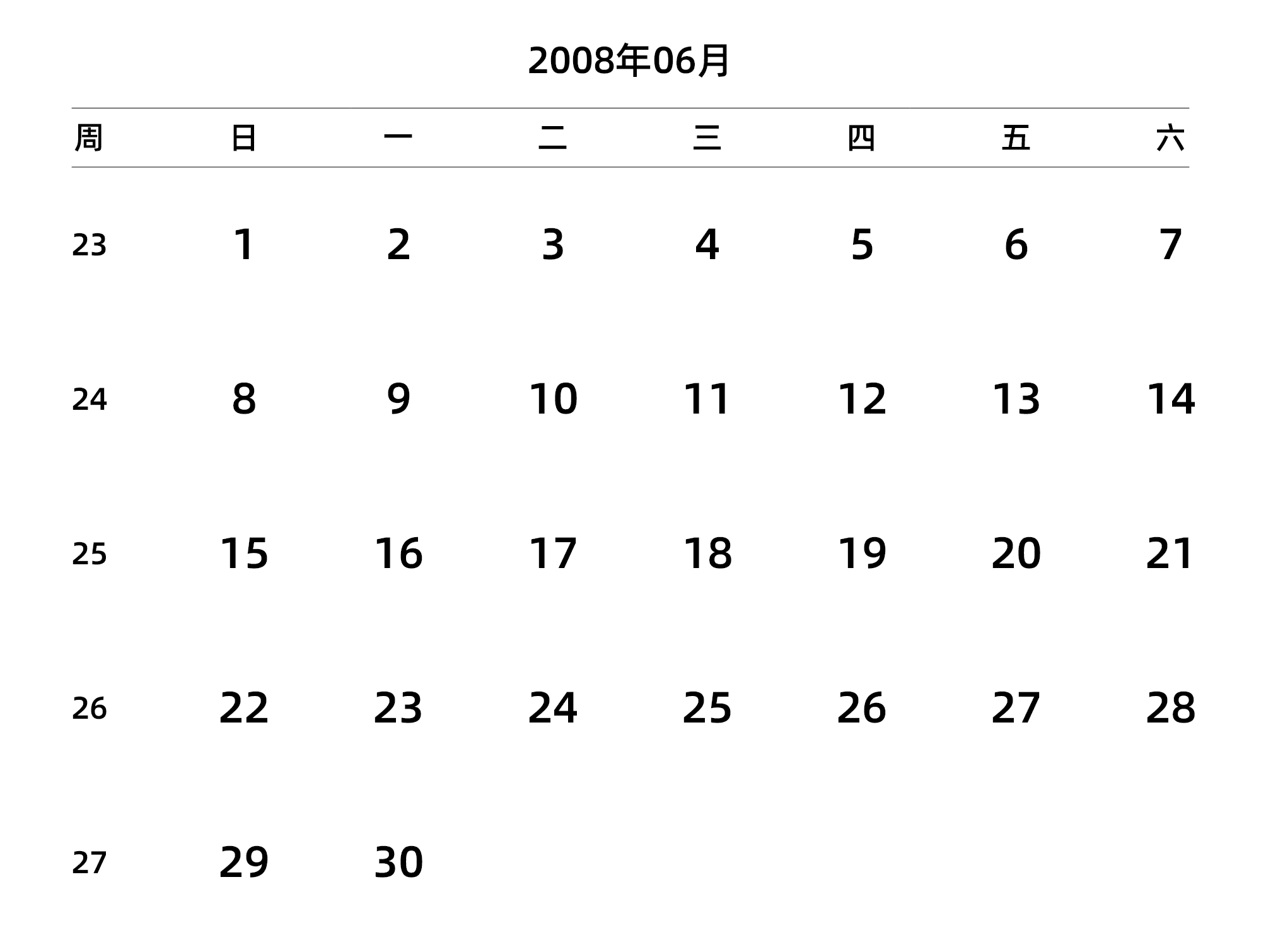 中文版 周日开始 带周数