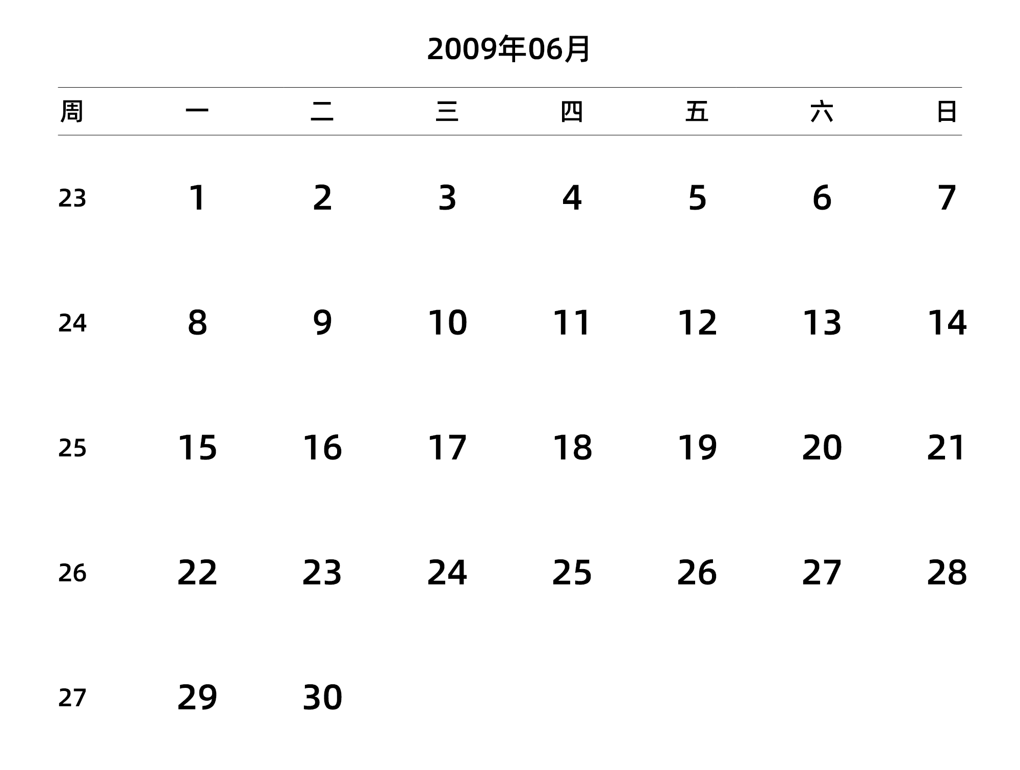 中文版 周一开始 带周数 带节假日调休安排