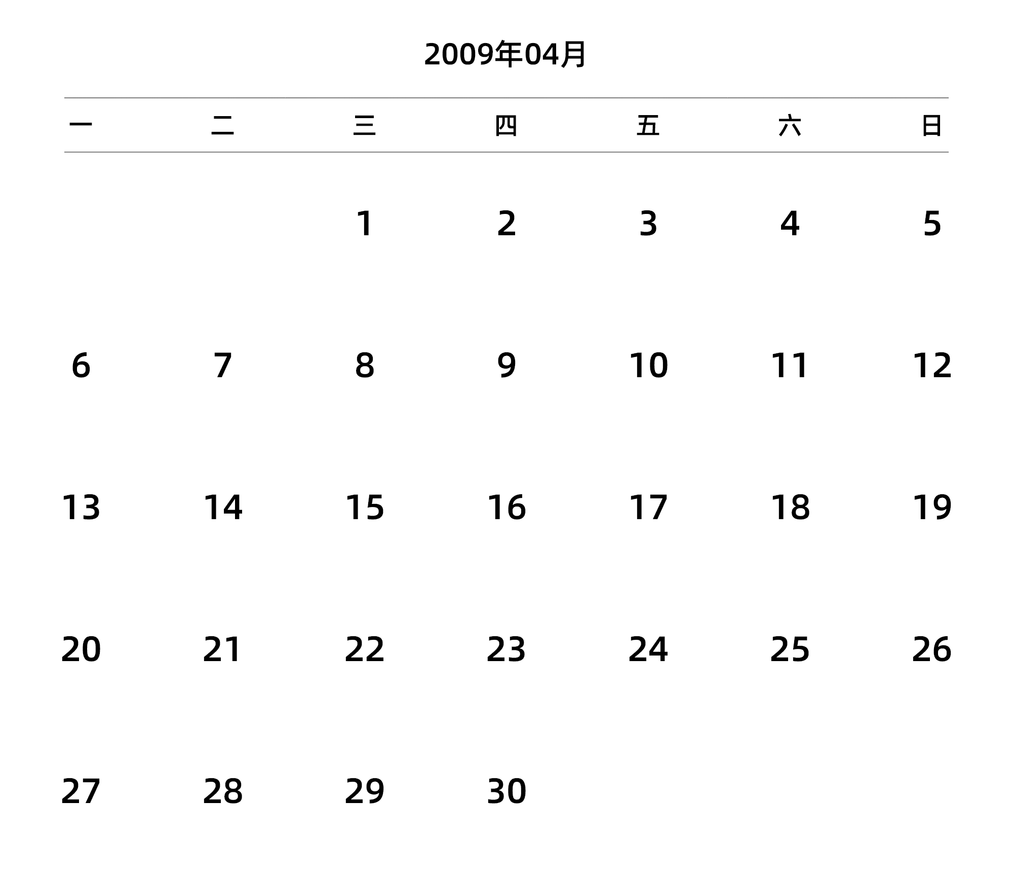 中文版 周一开始