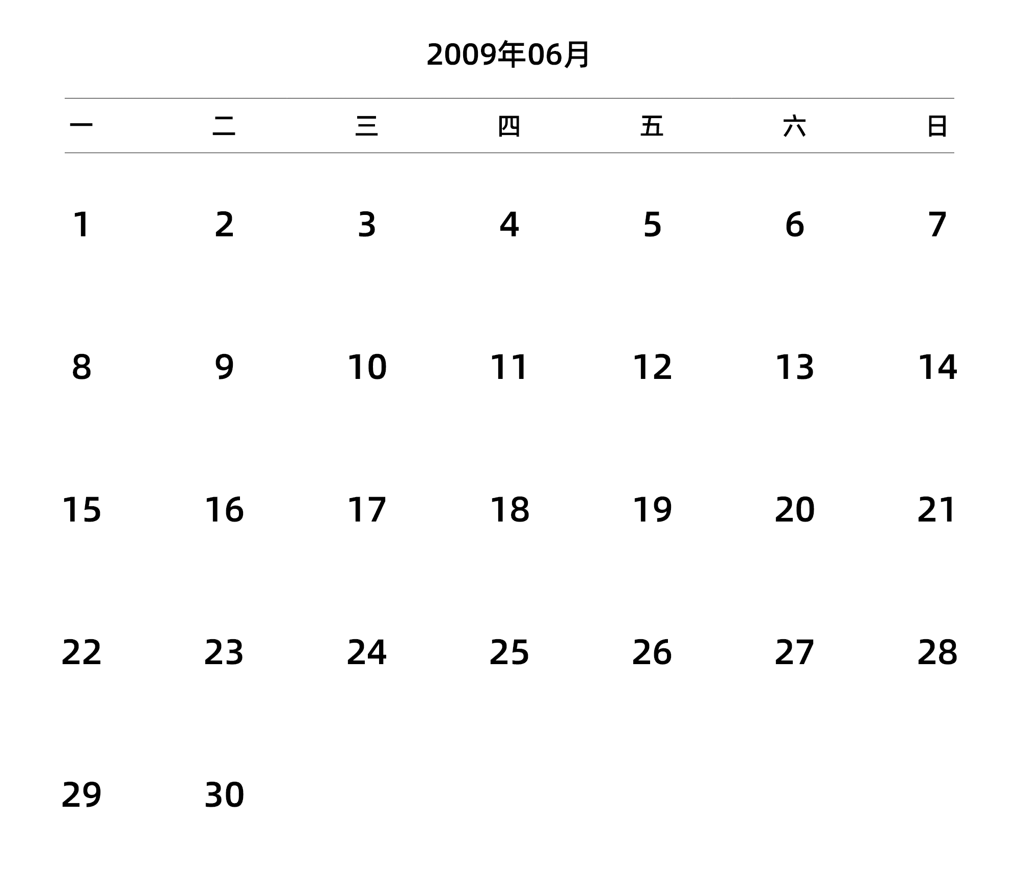 中文版 周一开始