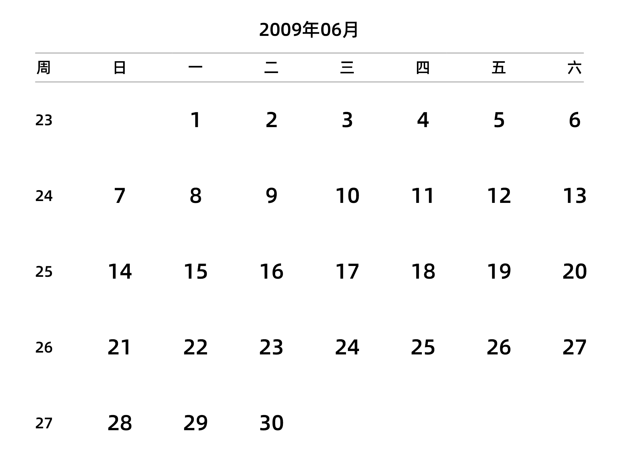 中文版 周日开始 带周数
