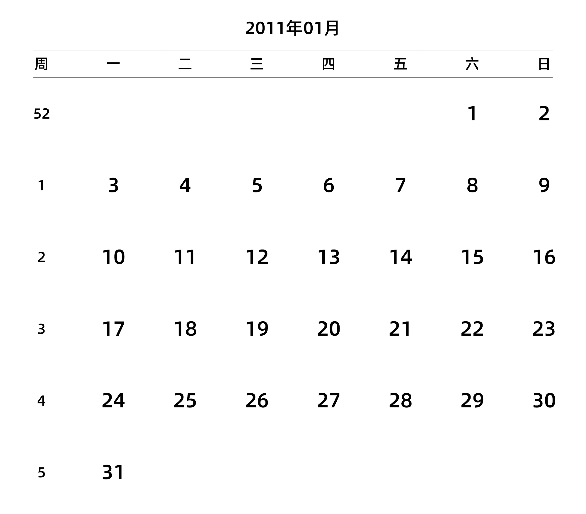 中文版 周一开始 带周数