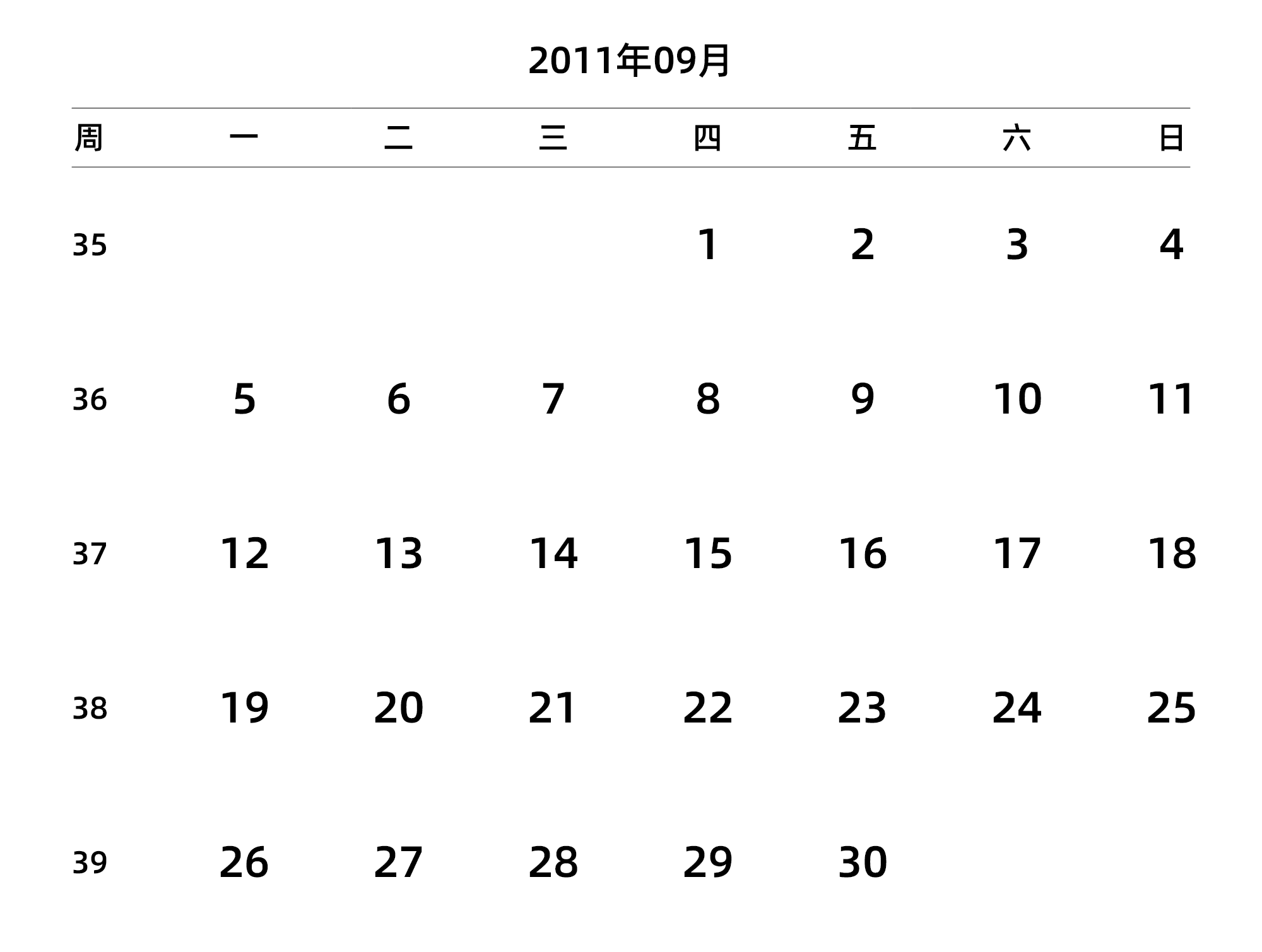 中文版 周一开始 带周数