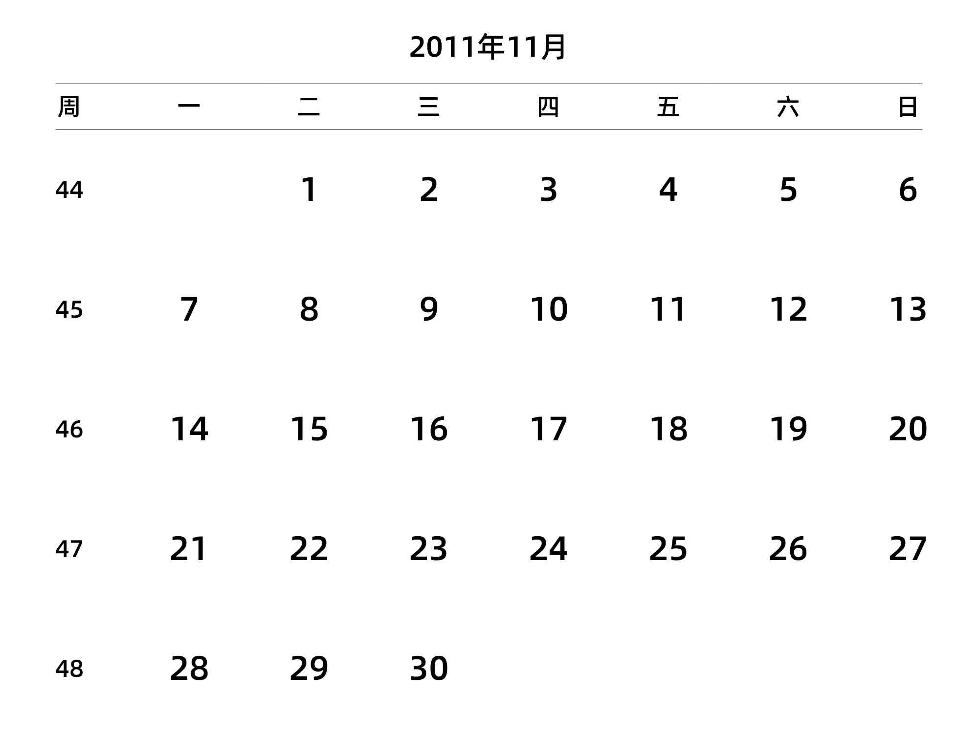 中文版 周一开始 带周数