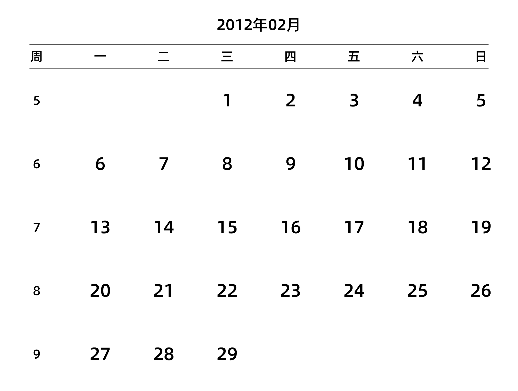 中文版 周一开始 带周数