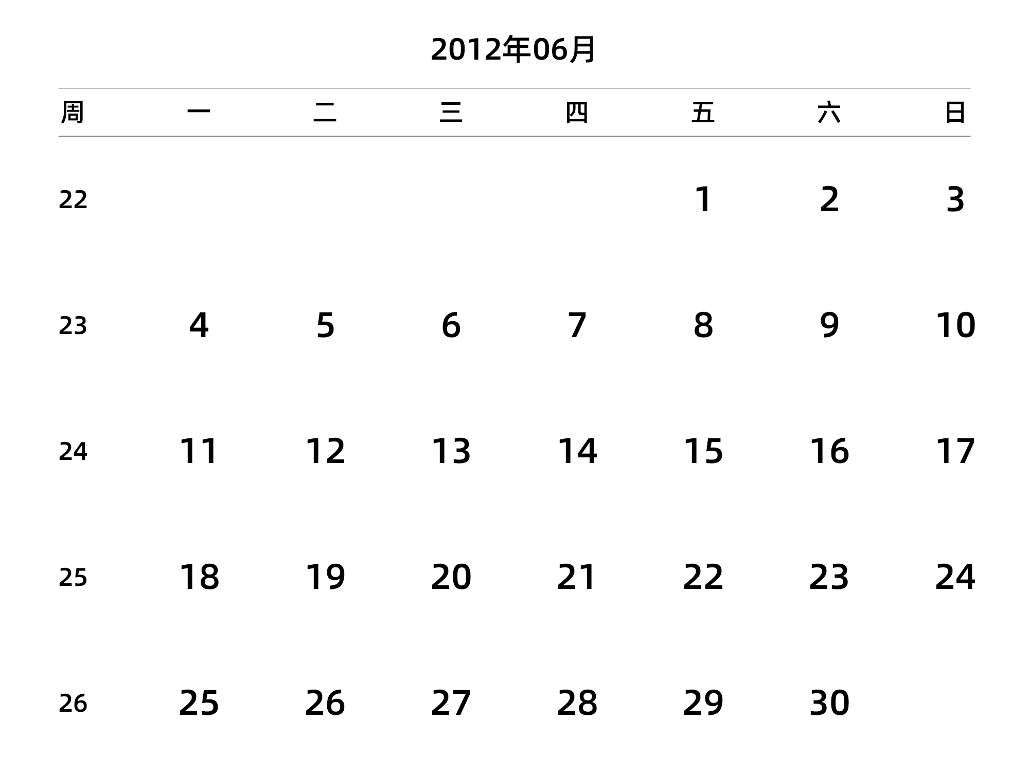 中文版 周一开始 带周数