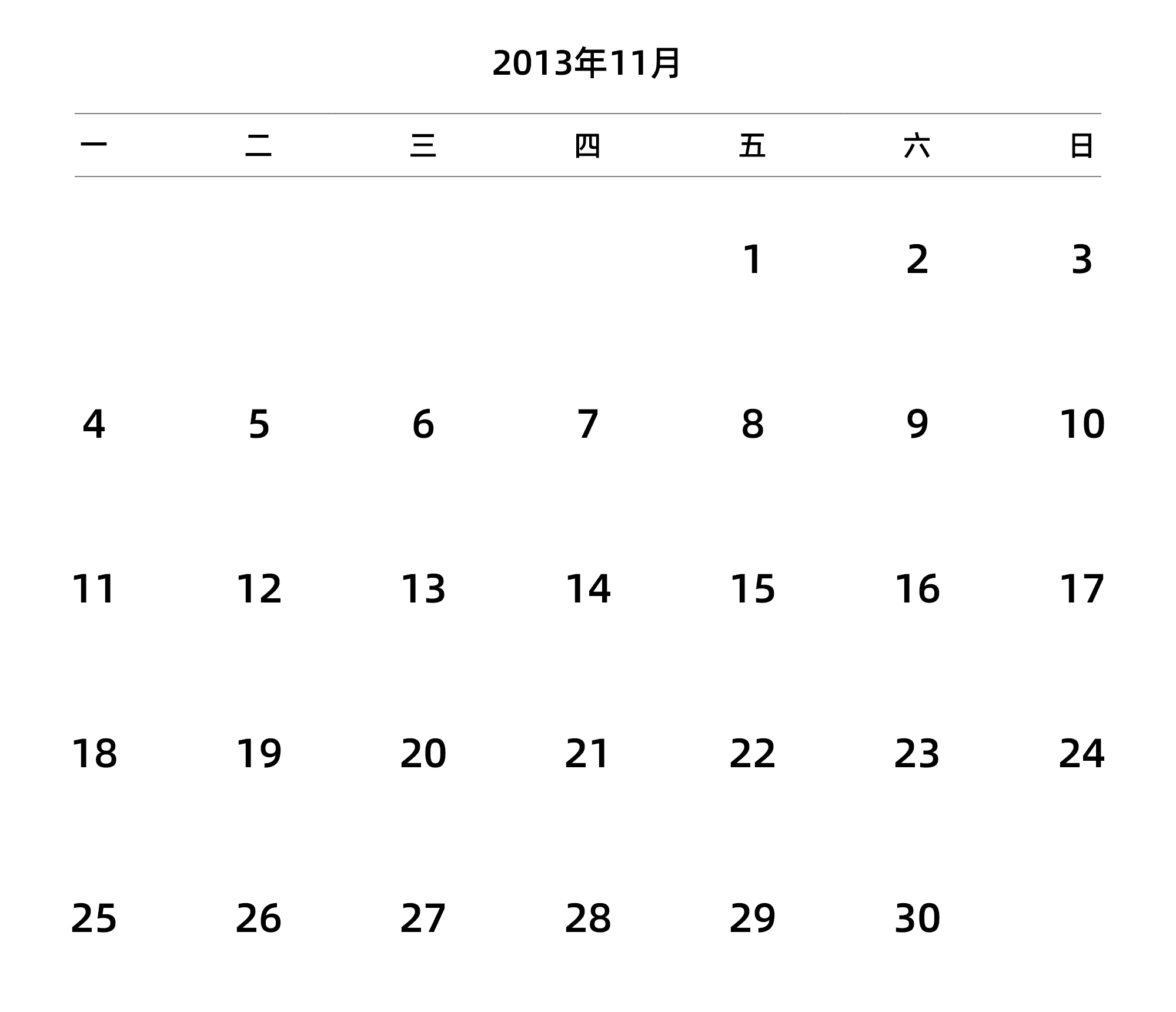 中文版 周一开始