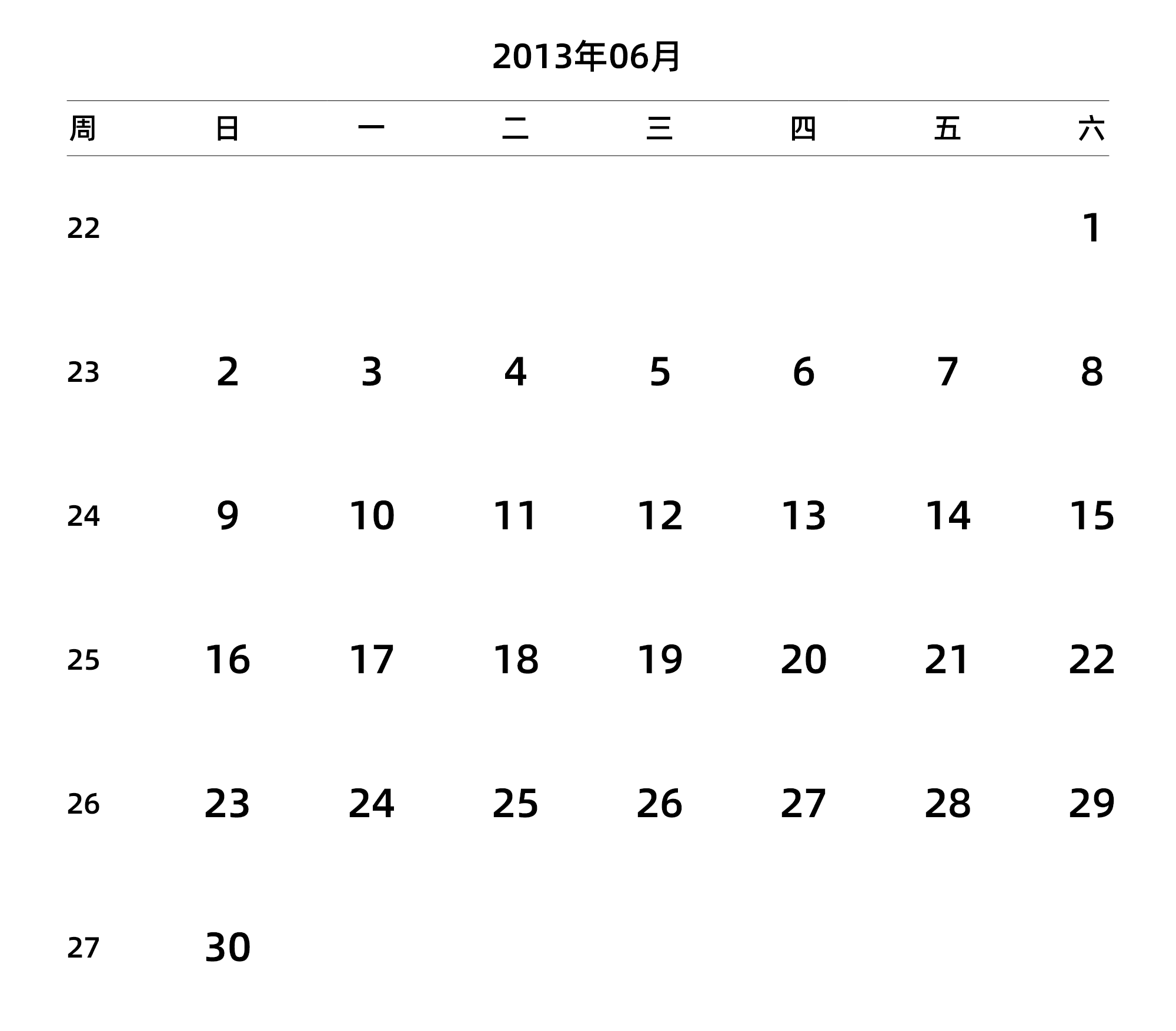 中文版 周日开始 带周数