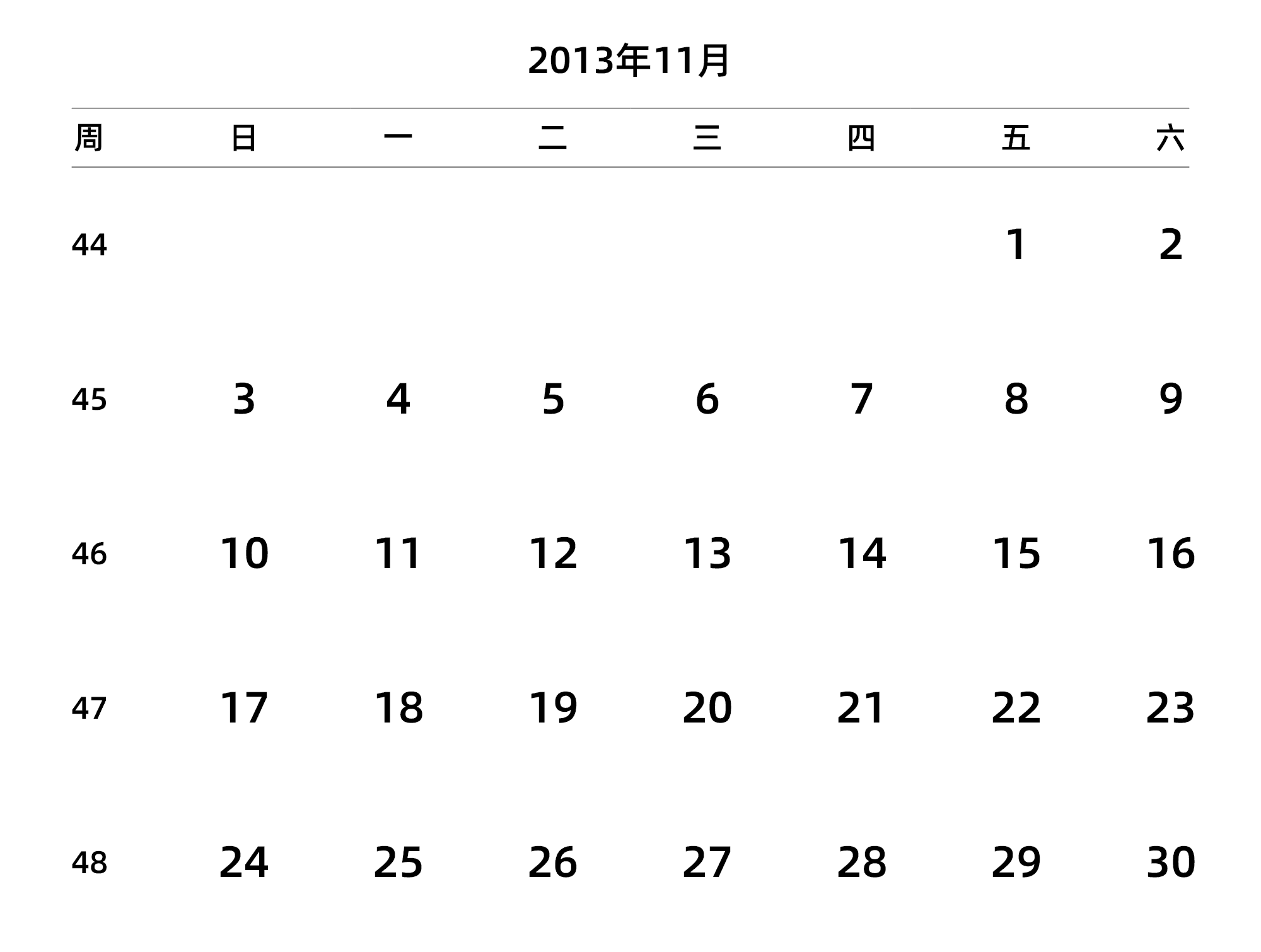 中文版 周日开始 带周数