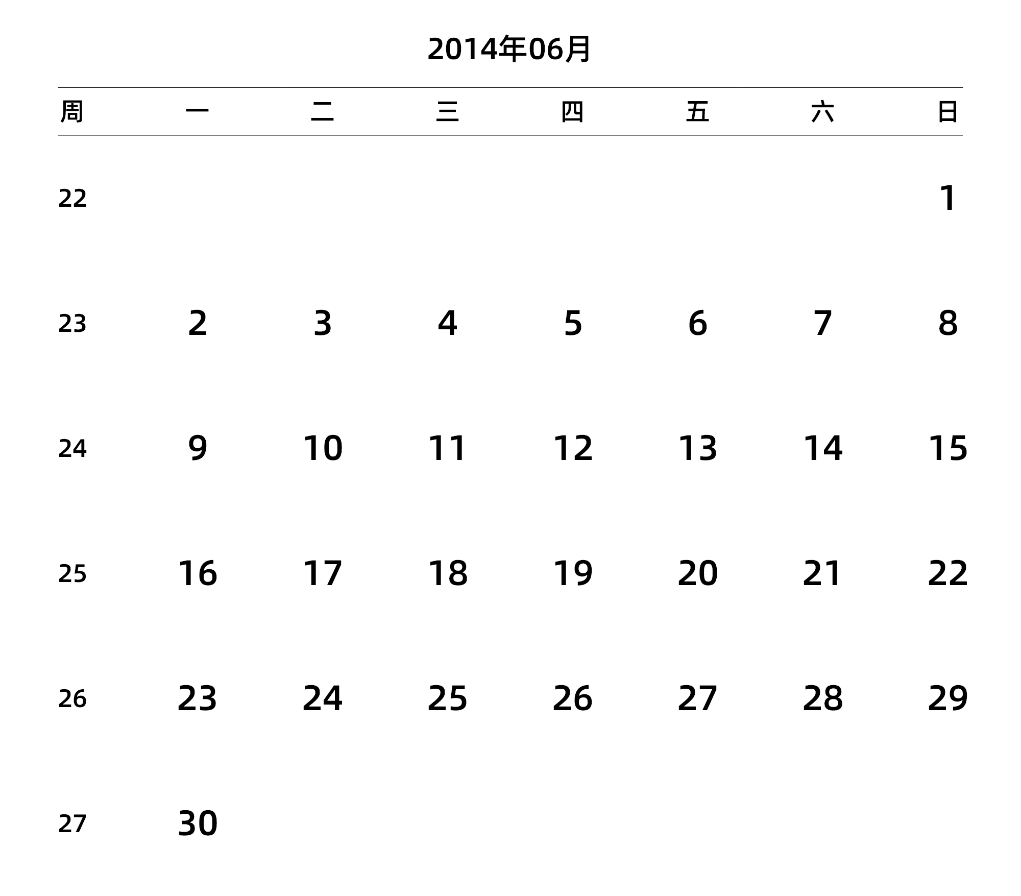 中文版 周一开始 带周数 带节假日调休安排
