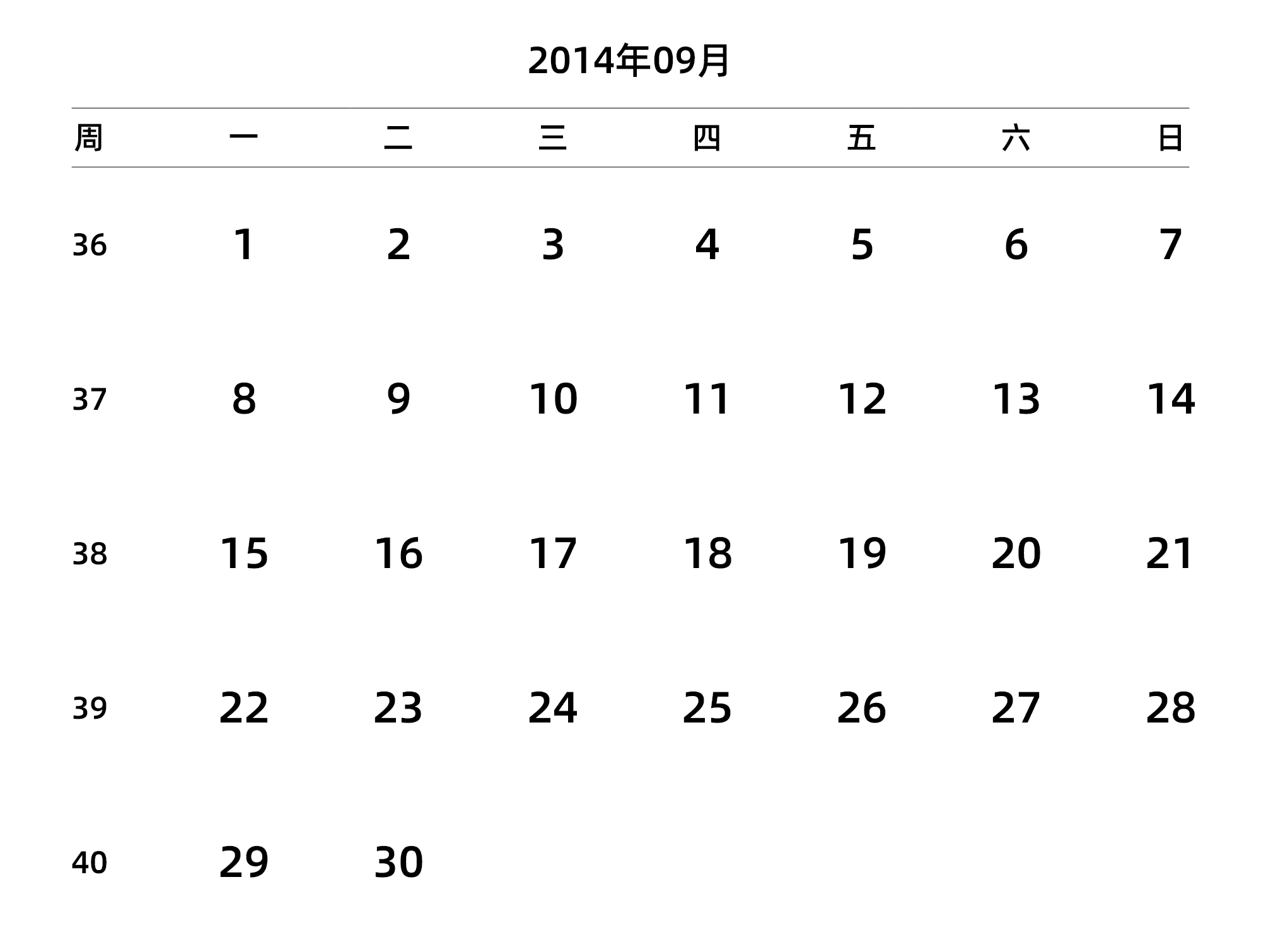 中文版 周一开始 带周数