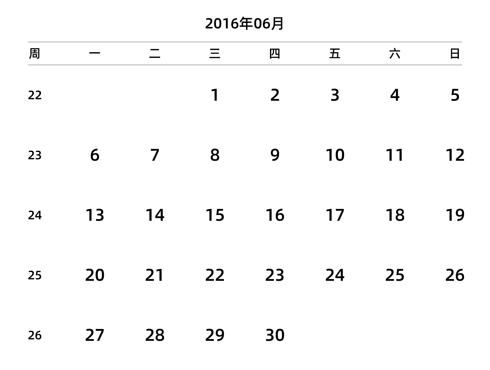 中文版 周一开始 带周数