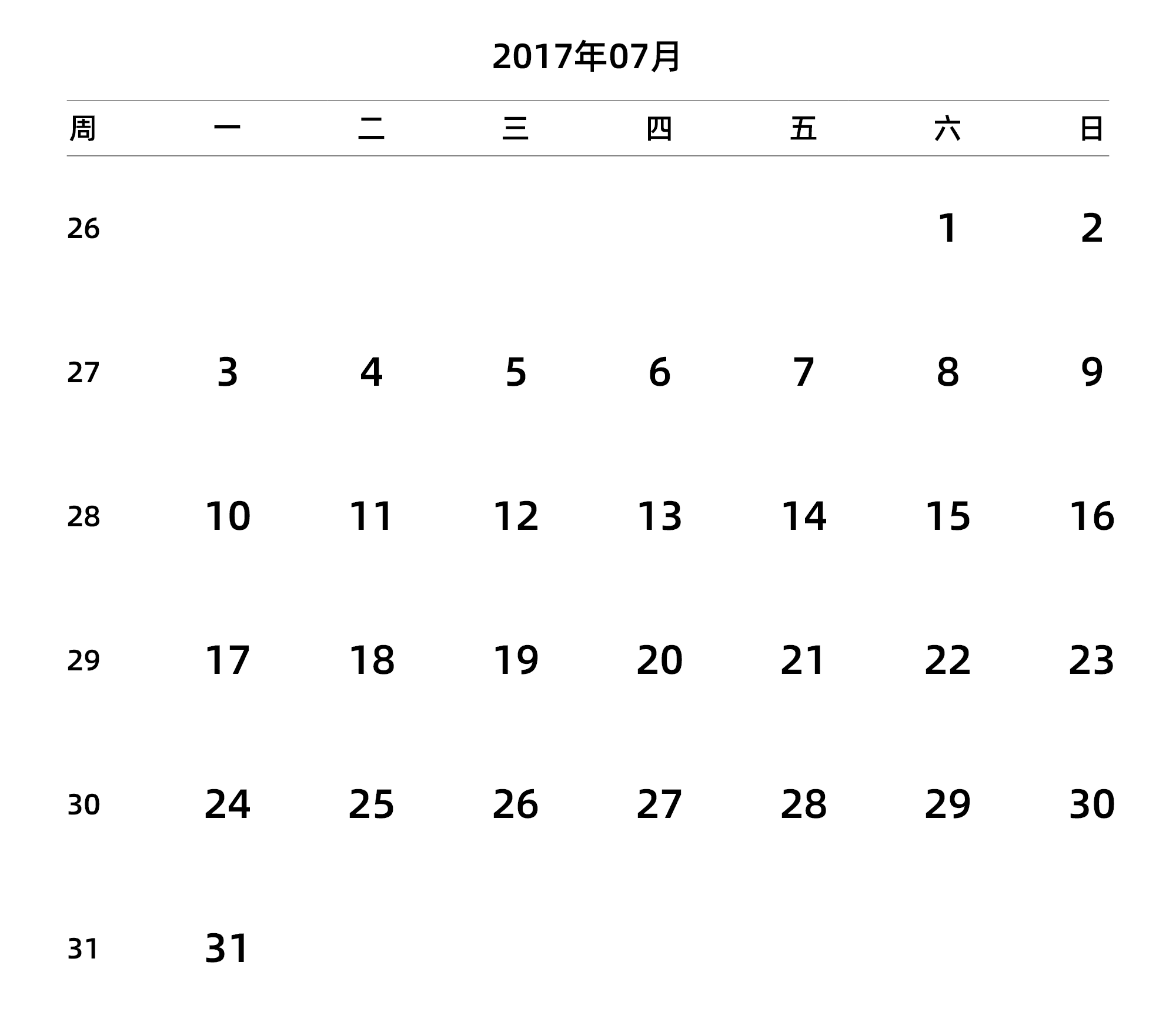 中文版 周一开始 带周数
