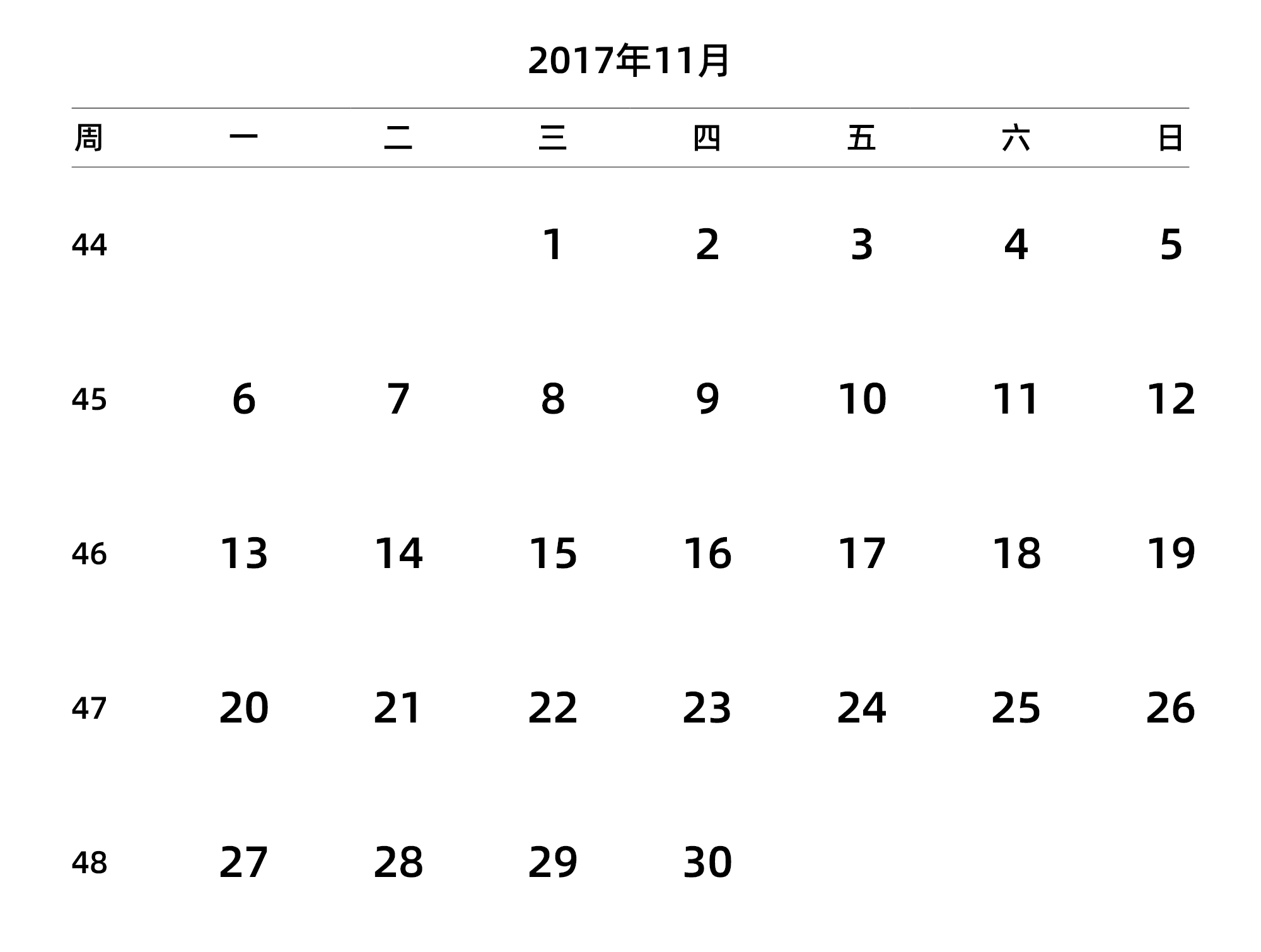 中文版 周一开始 带周数