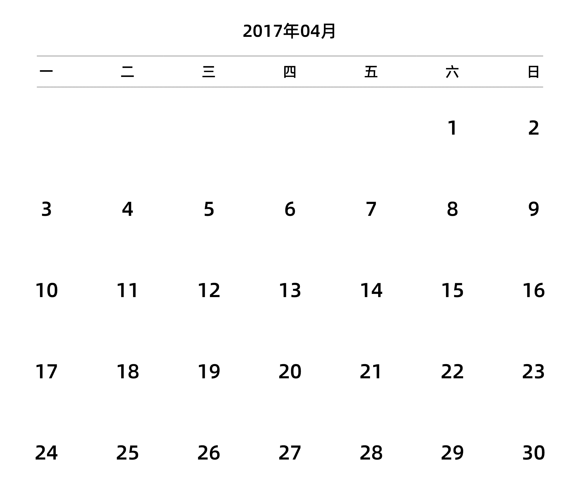 中文版 周一开始