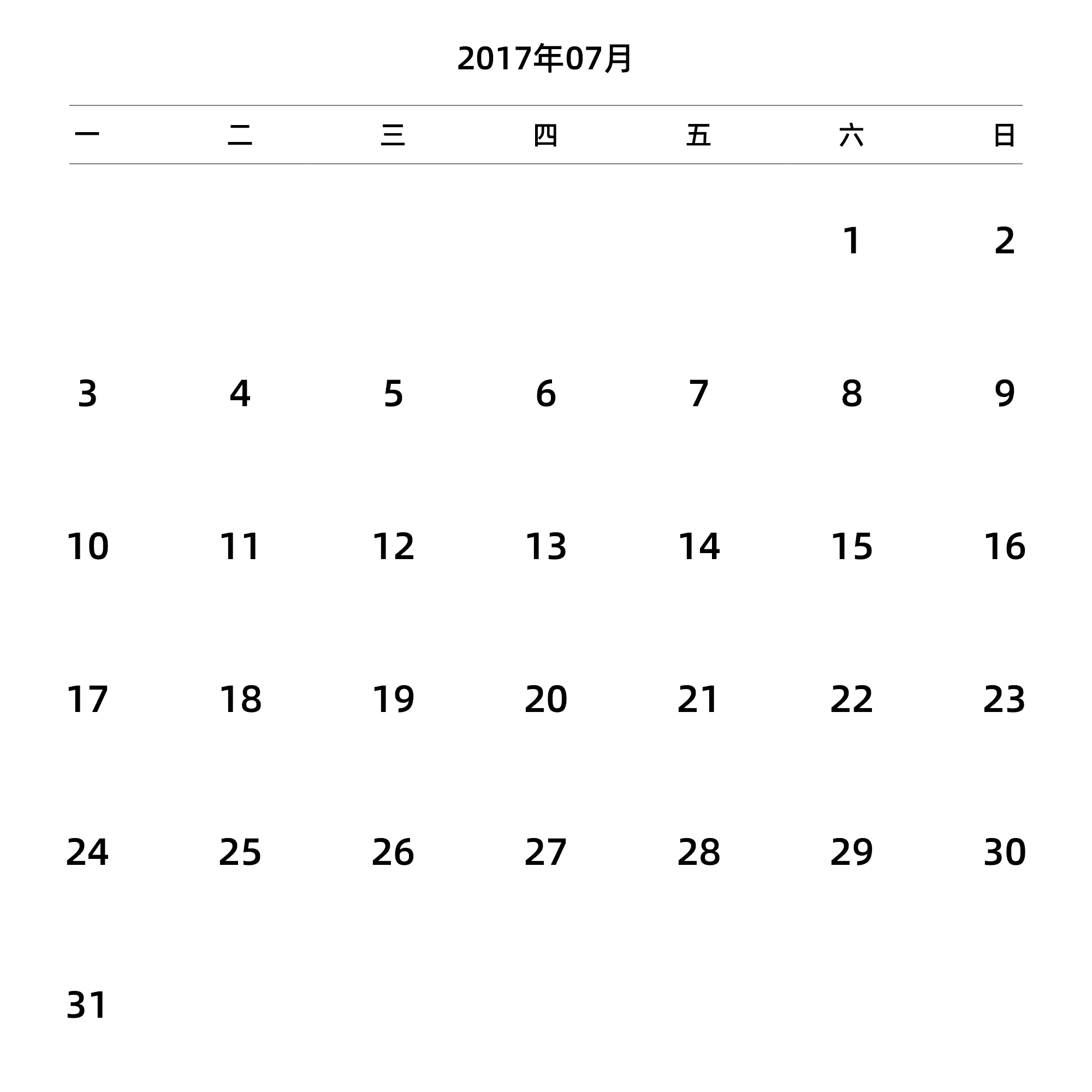 中文版 周一开始