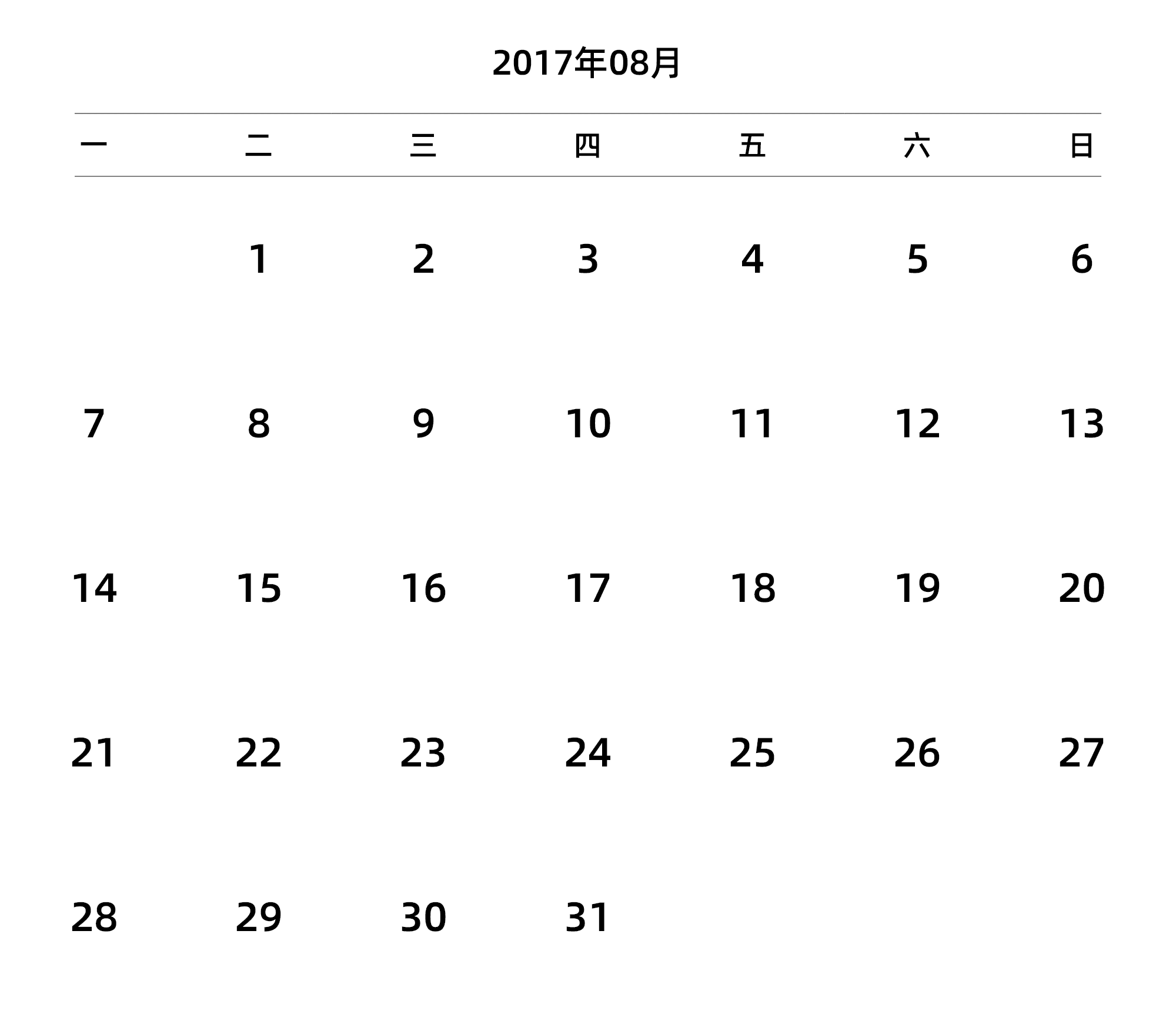 中文版 周一开始