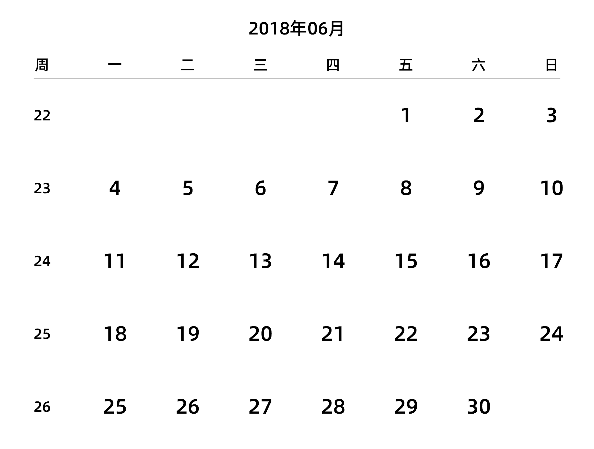 中文版 周一开始 带周数