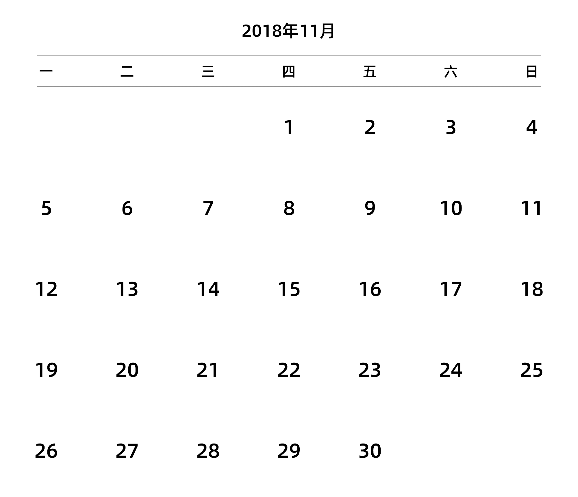 中文版 周一开始
