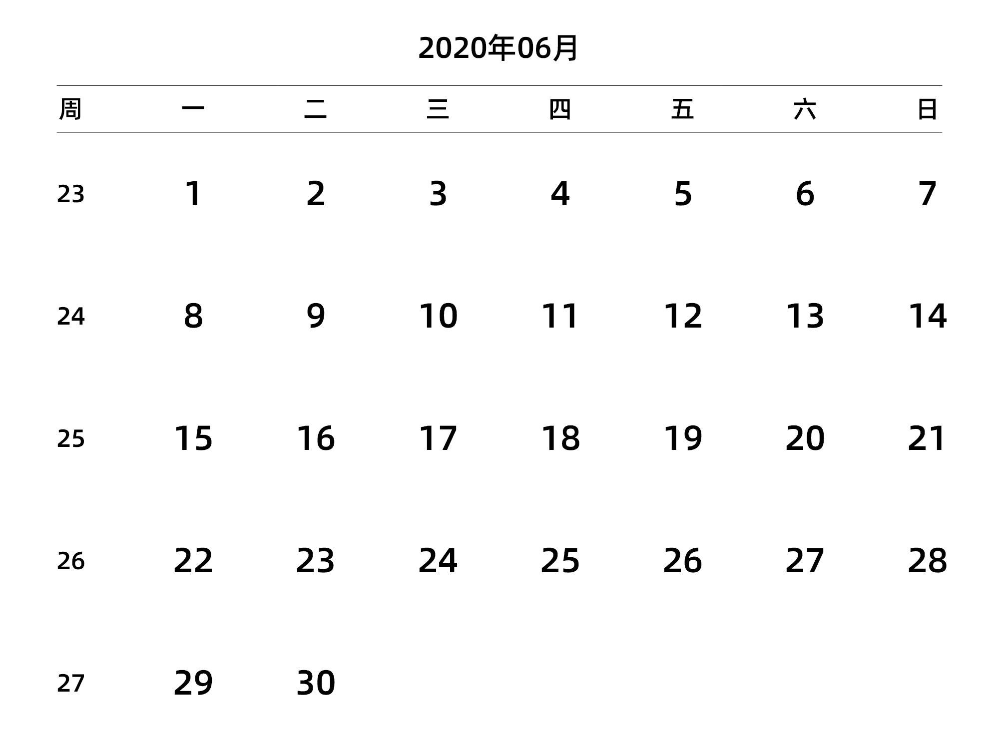 中文版 周一开始 带周数 带节假日调休安排